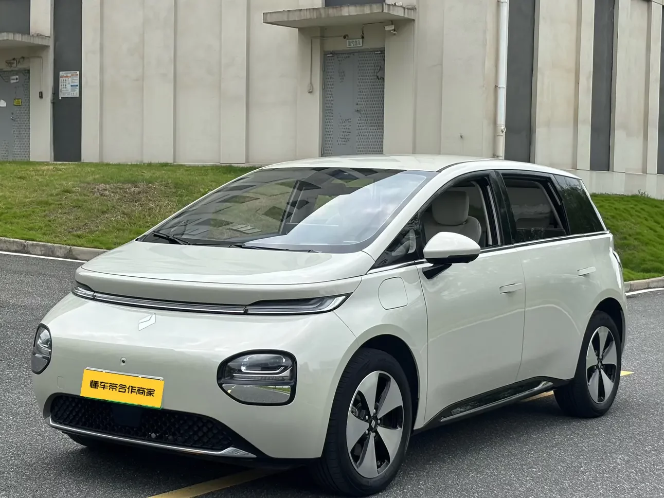 Baojun clouds