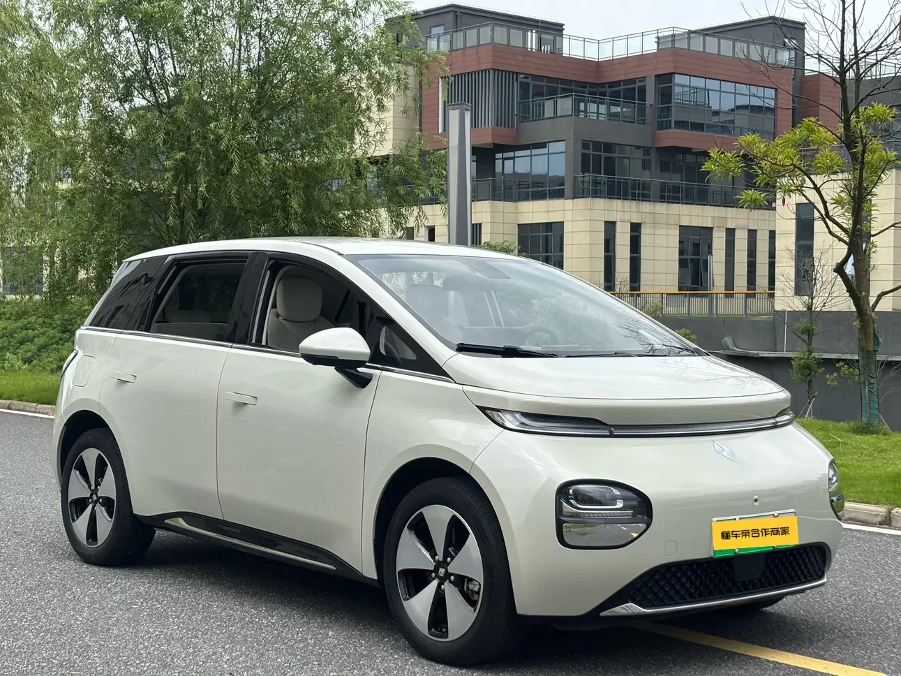 Baojun clouds