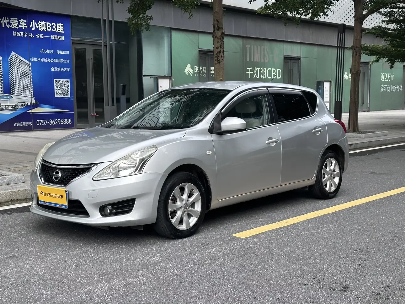 Nissan Tiida