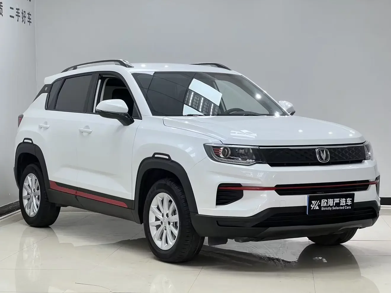 Changan CS35 PLUS