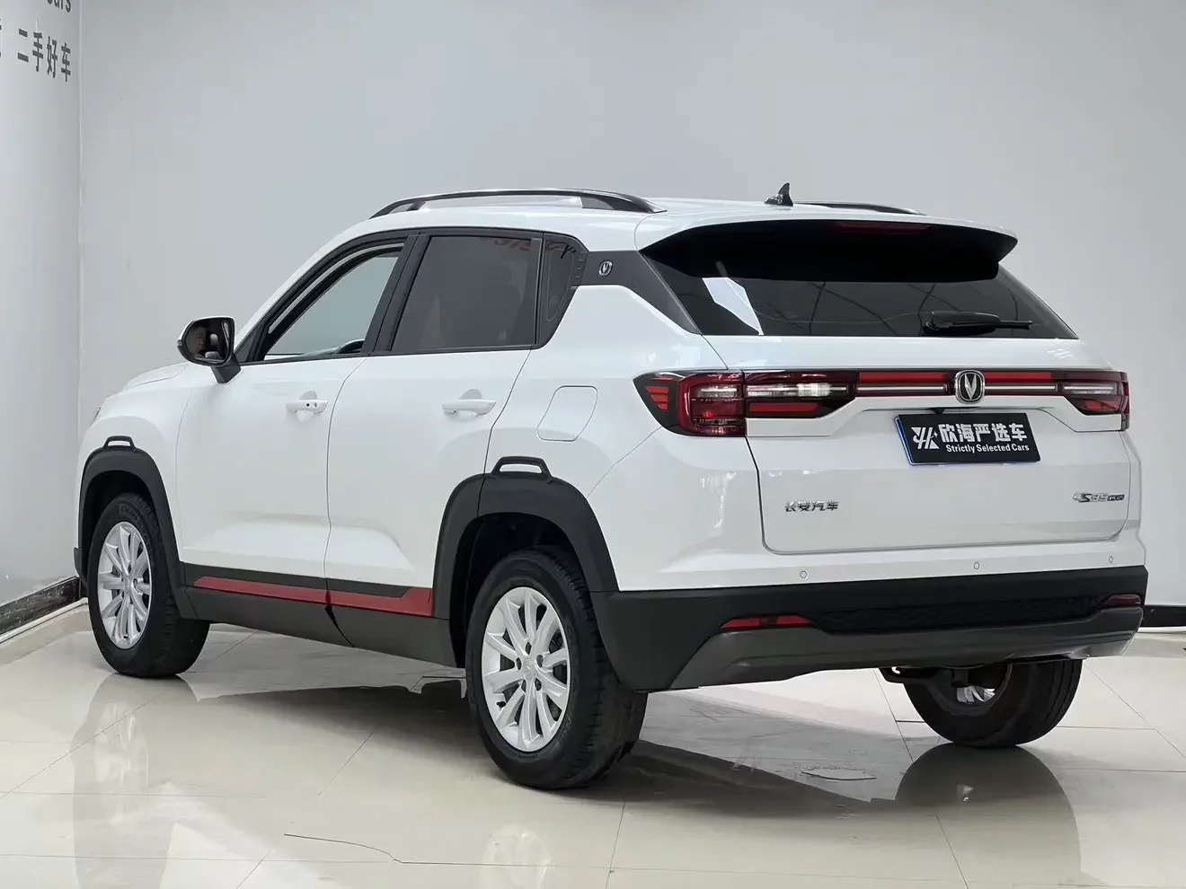 Changan CS35 PLUS