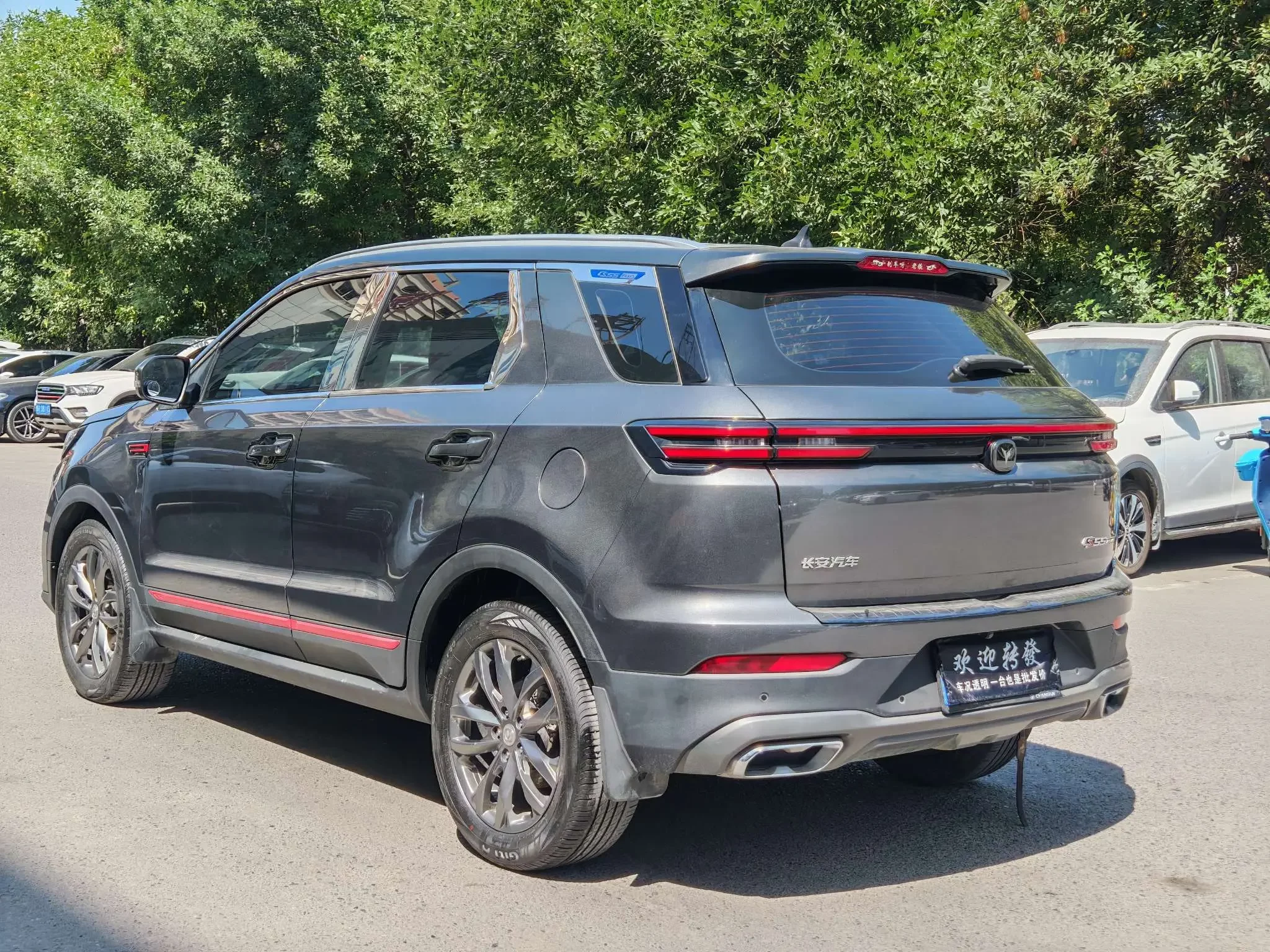 Changan CS55 PLUS