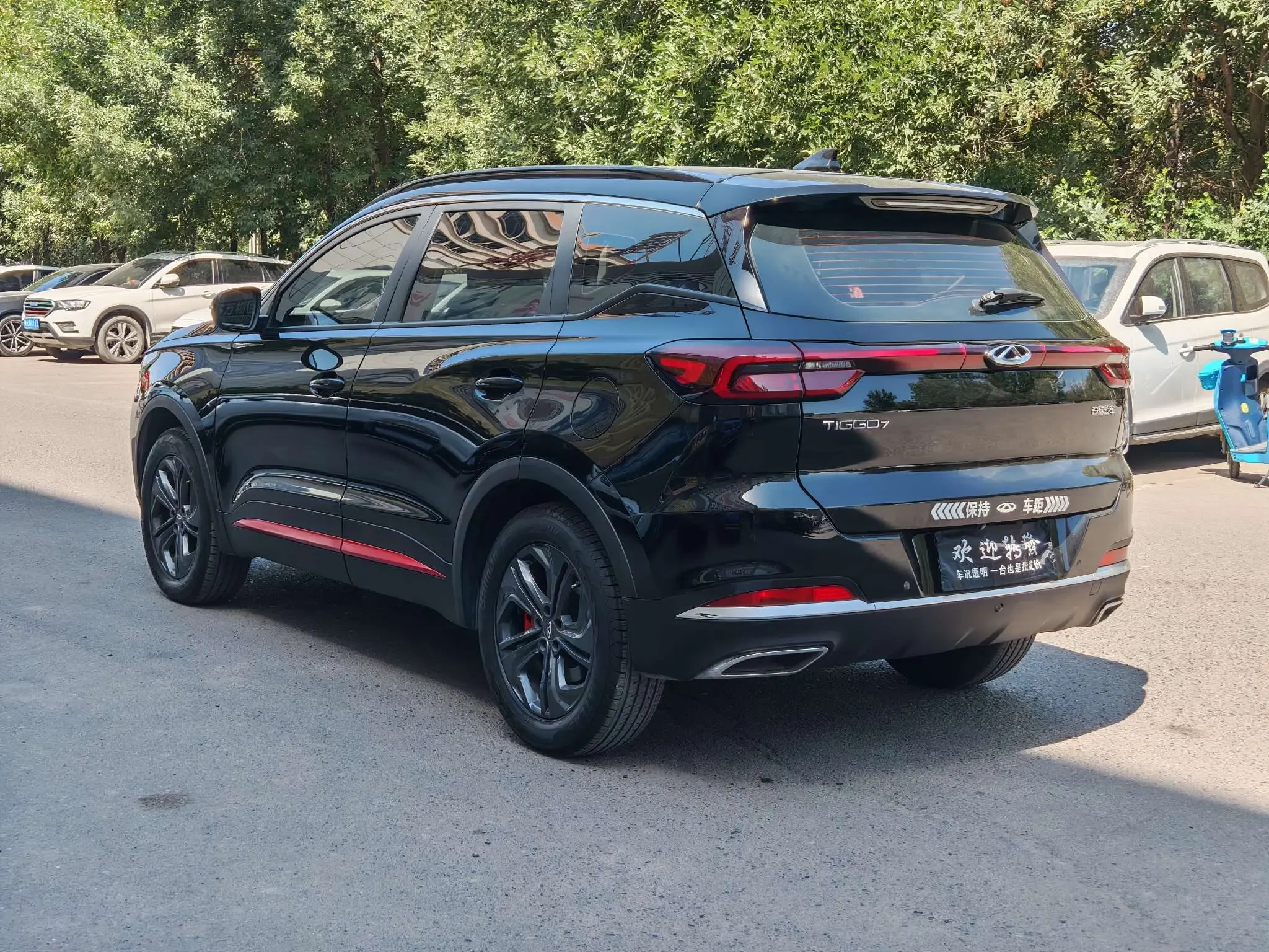 Chery Tiggo 7