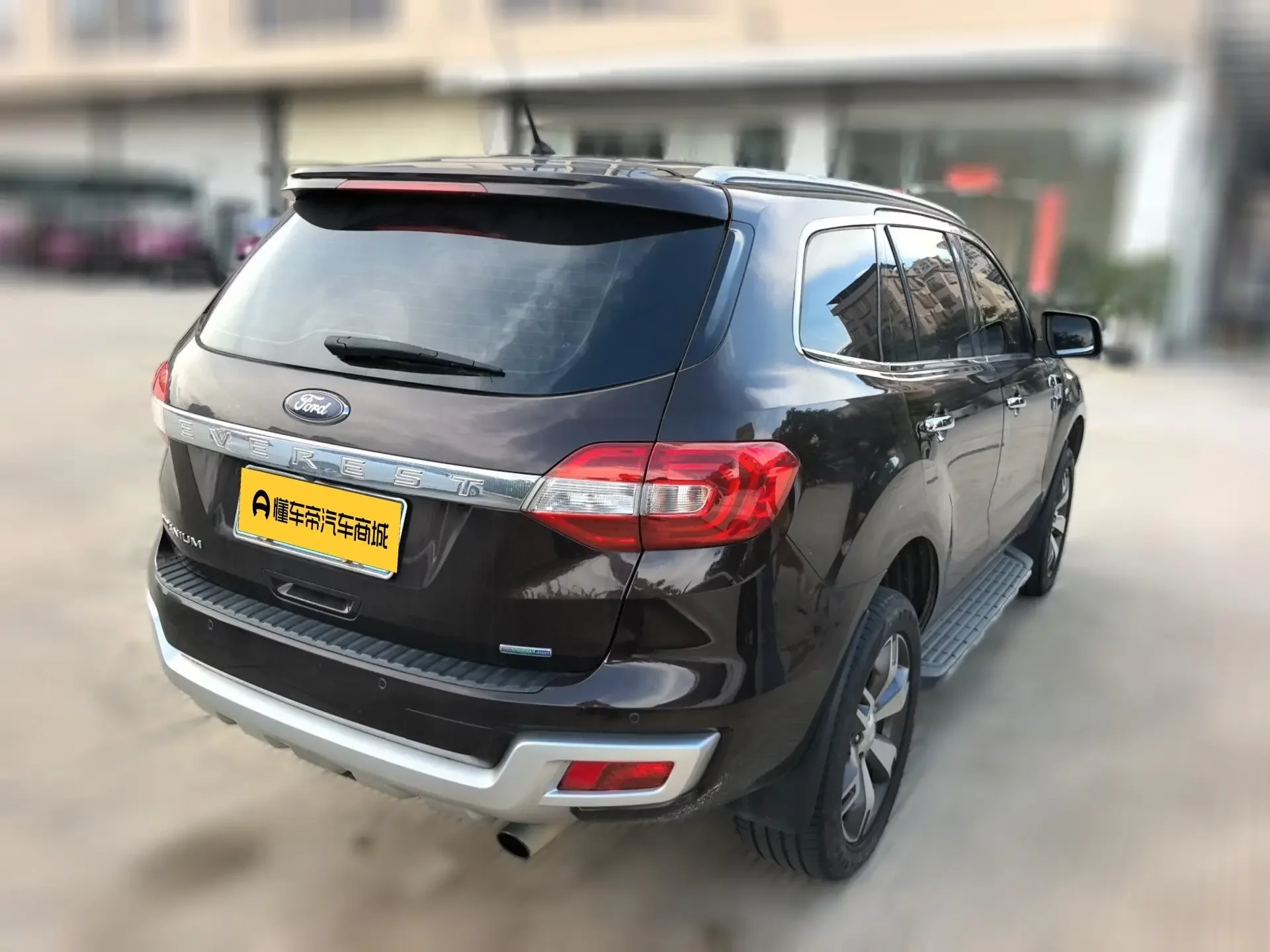 Ford Road shaker
