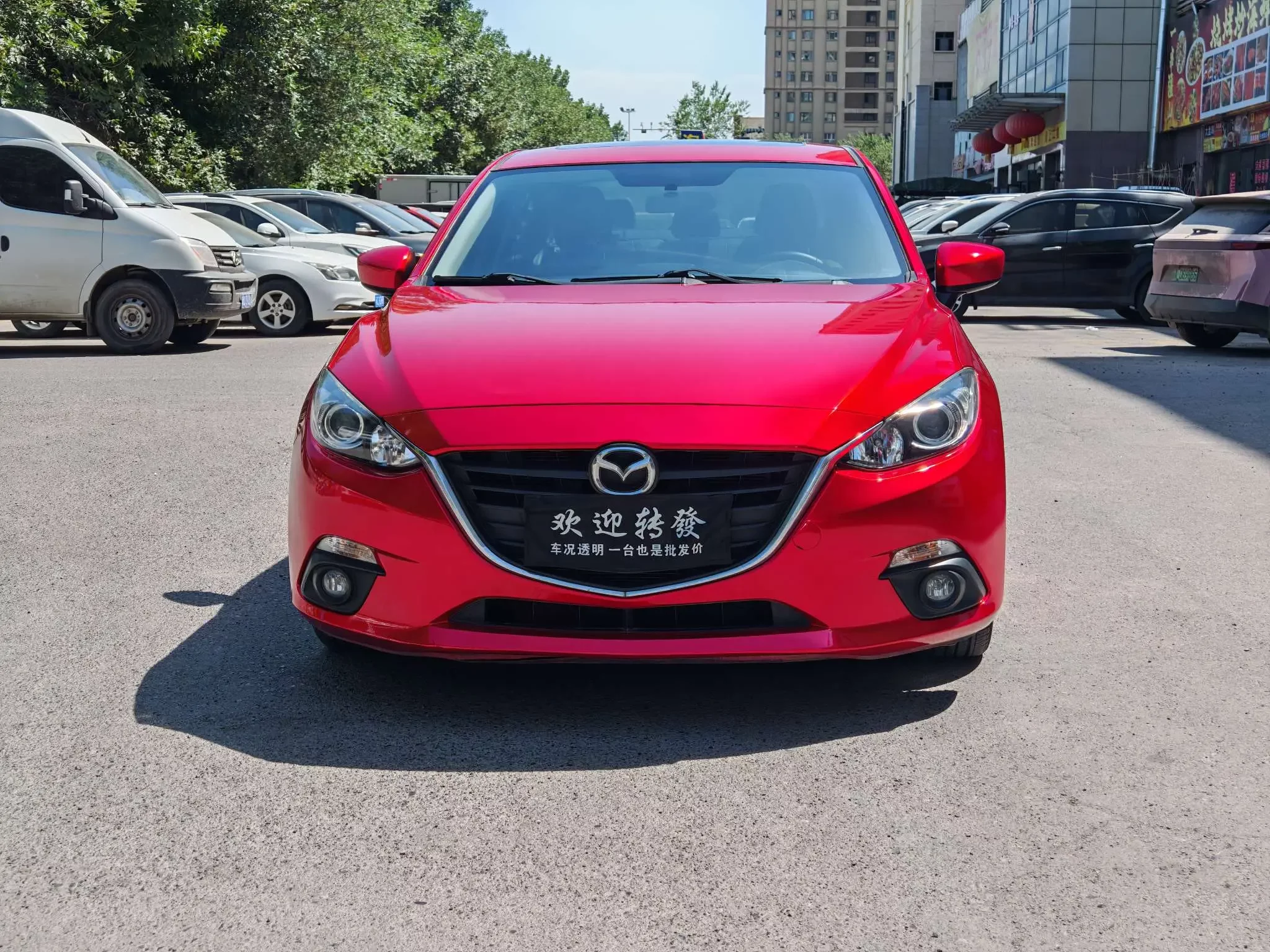 Mazda Axela
