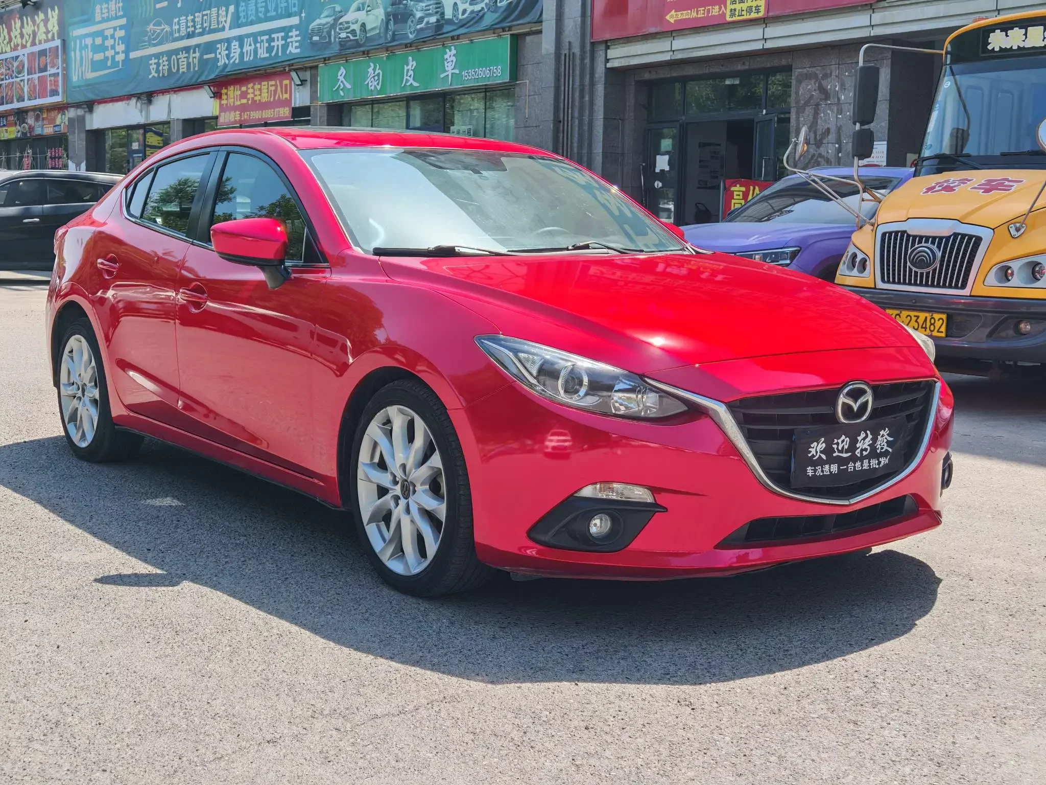 Mazda Axela