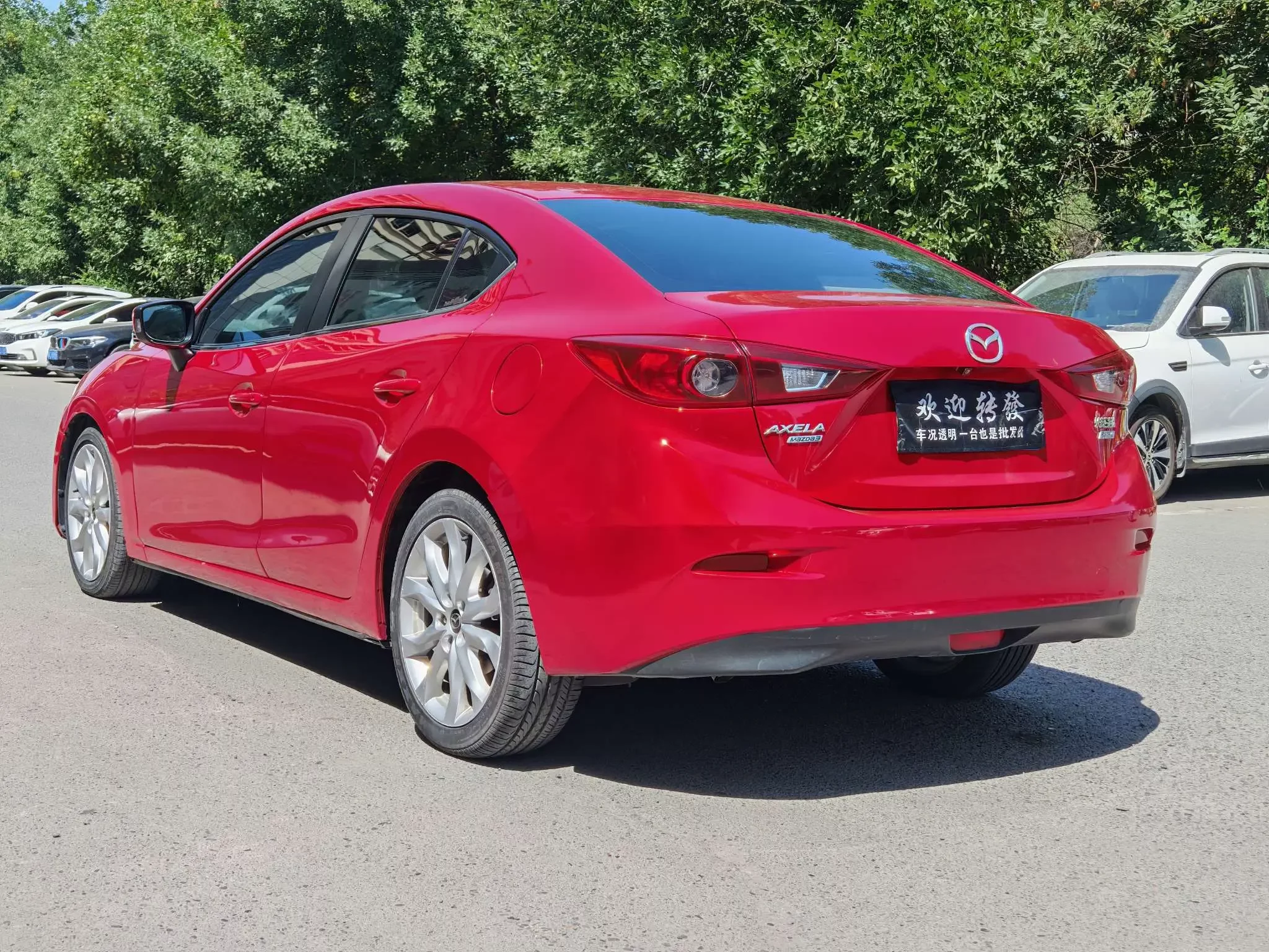 Mazda Axela