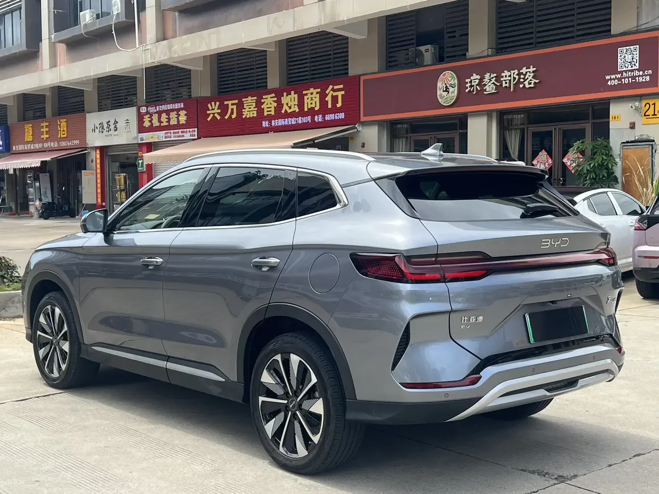 BYD Song PLUS EV