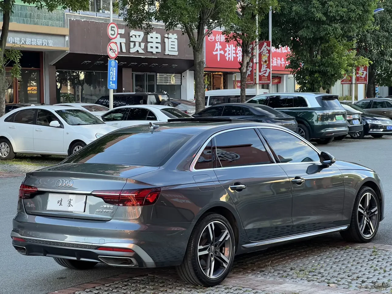 Audi A4L