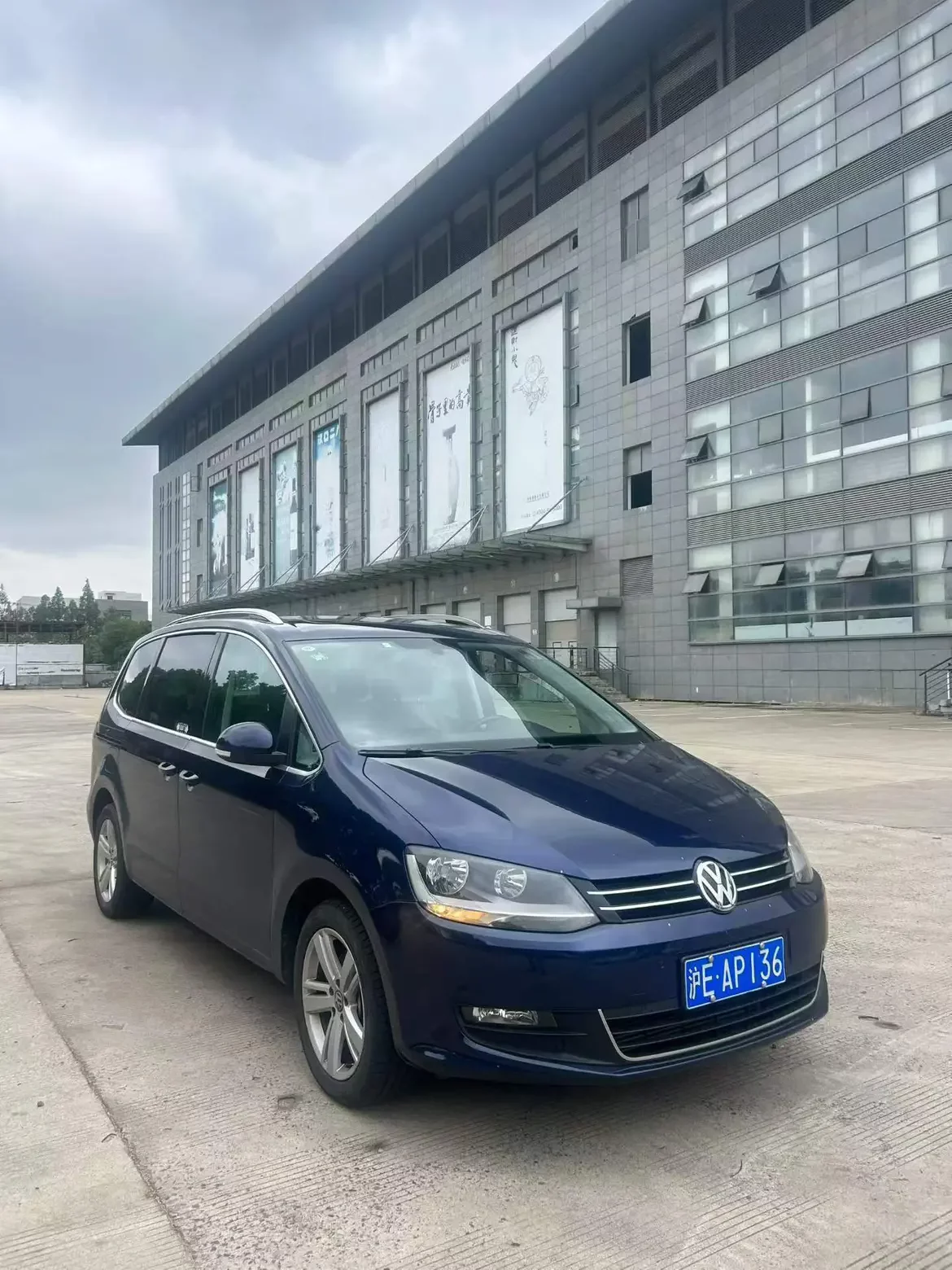 Volkswagen Sharon