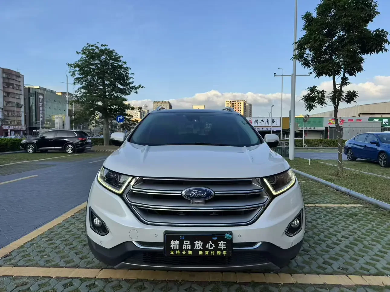 Ford sharp boundary
