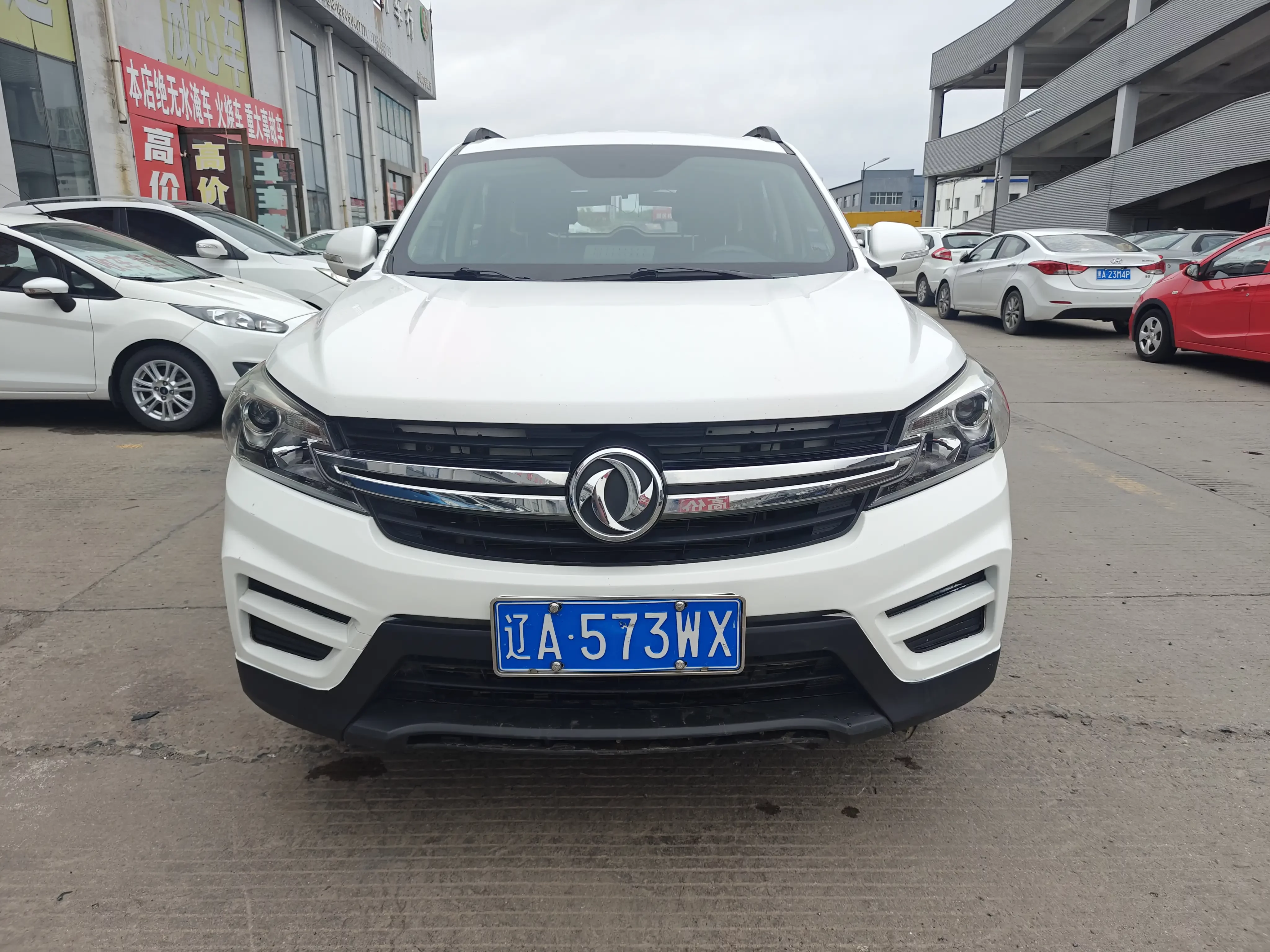 Dongfeng Scenery S560
