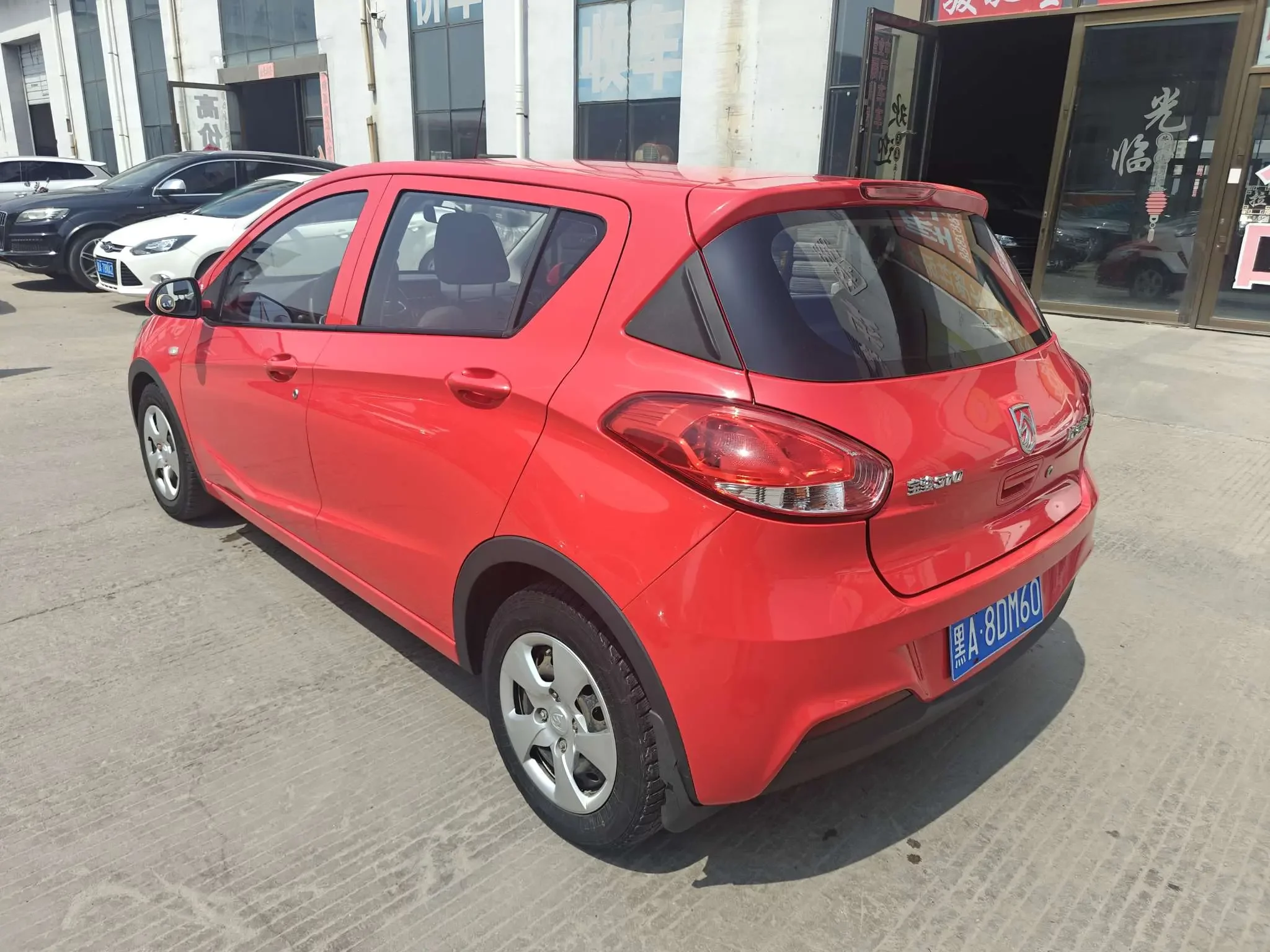 Baojun 310