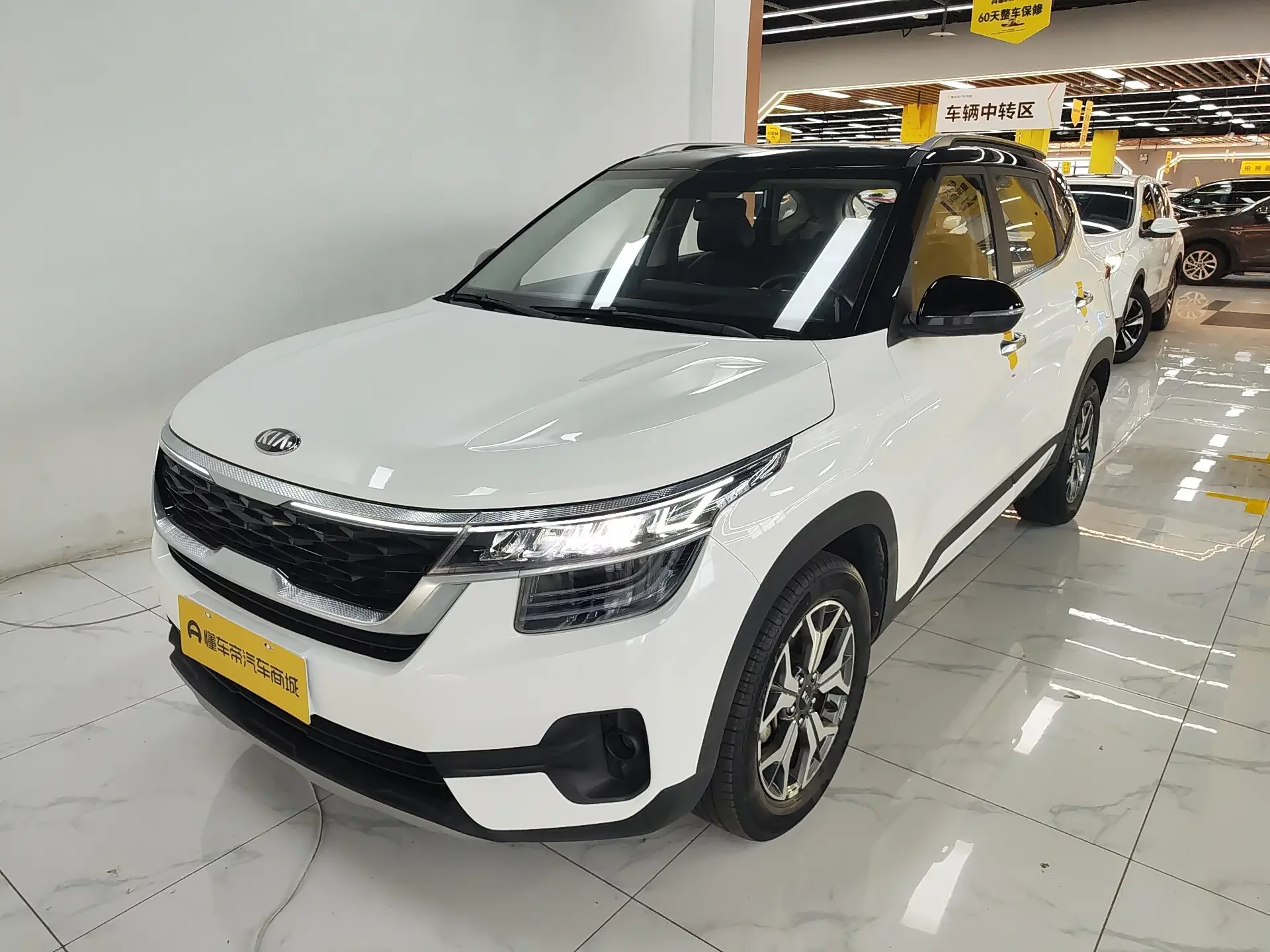 Kia Run proudly