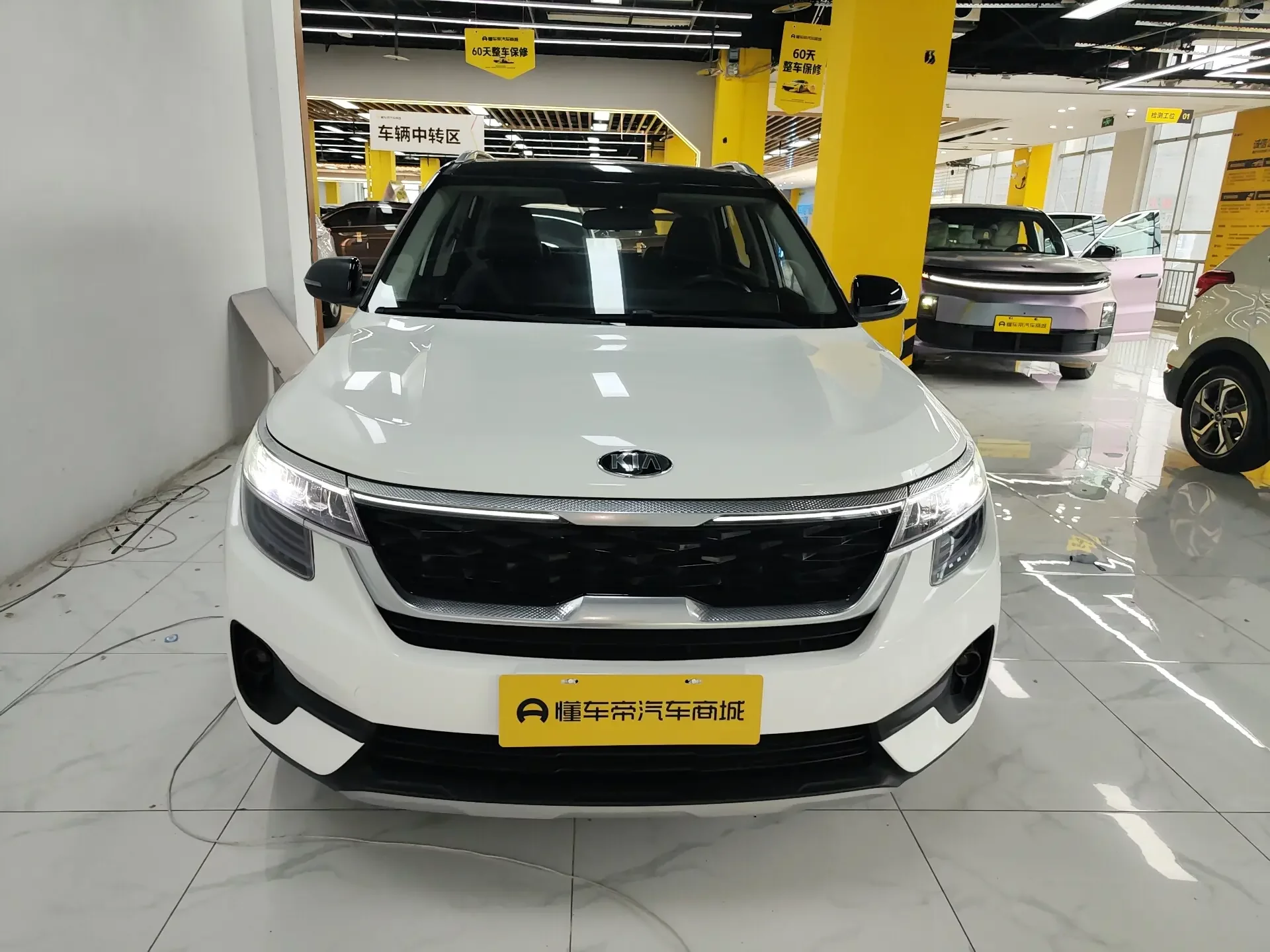 Kia Run proudly