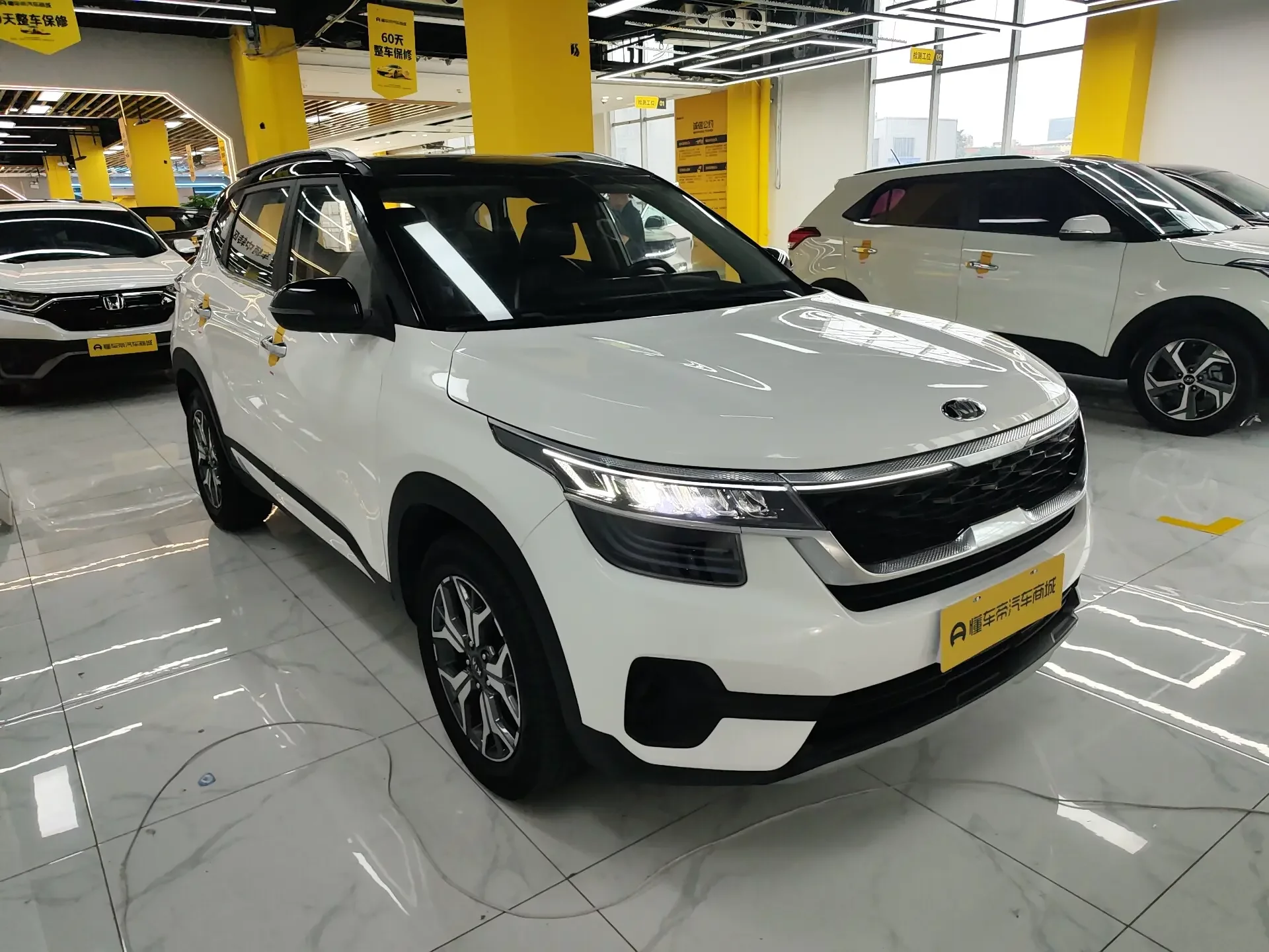 Kia Run proudly