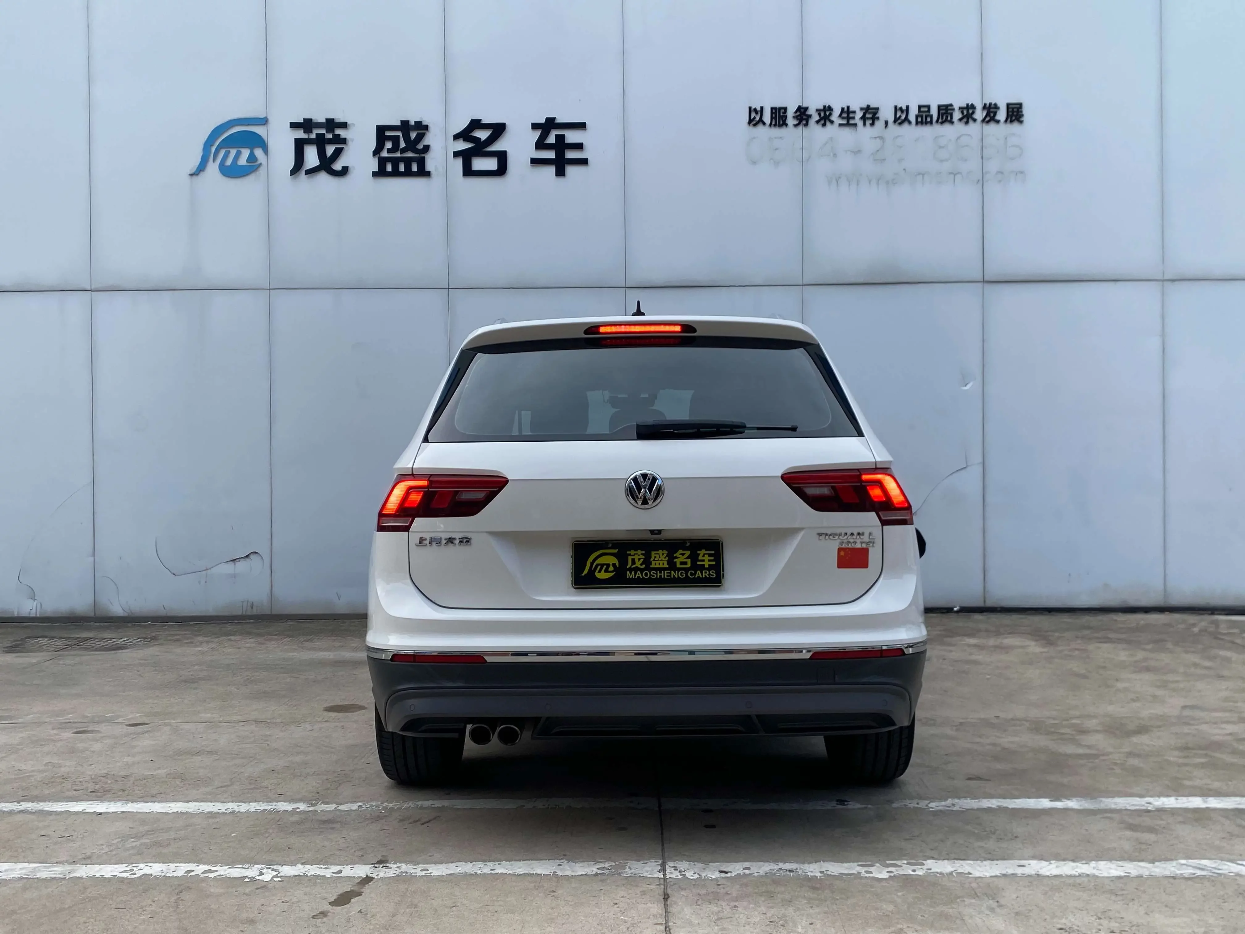 Volkswagen Tiguan L