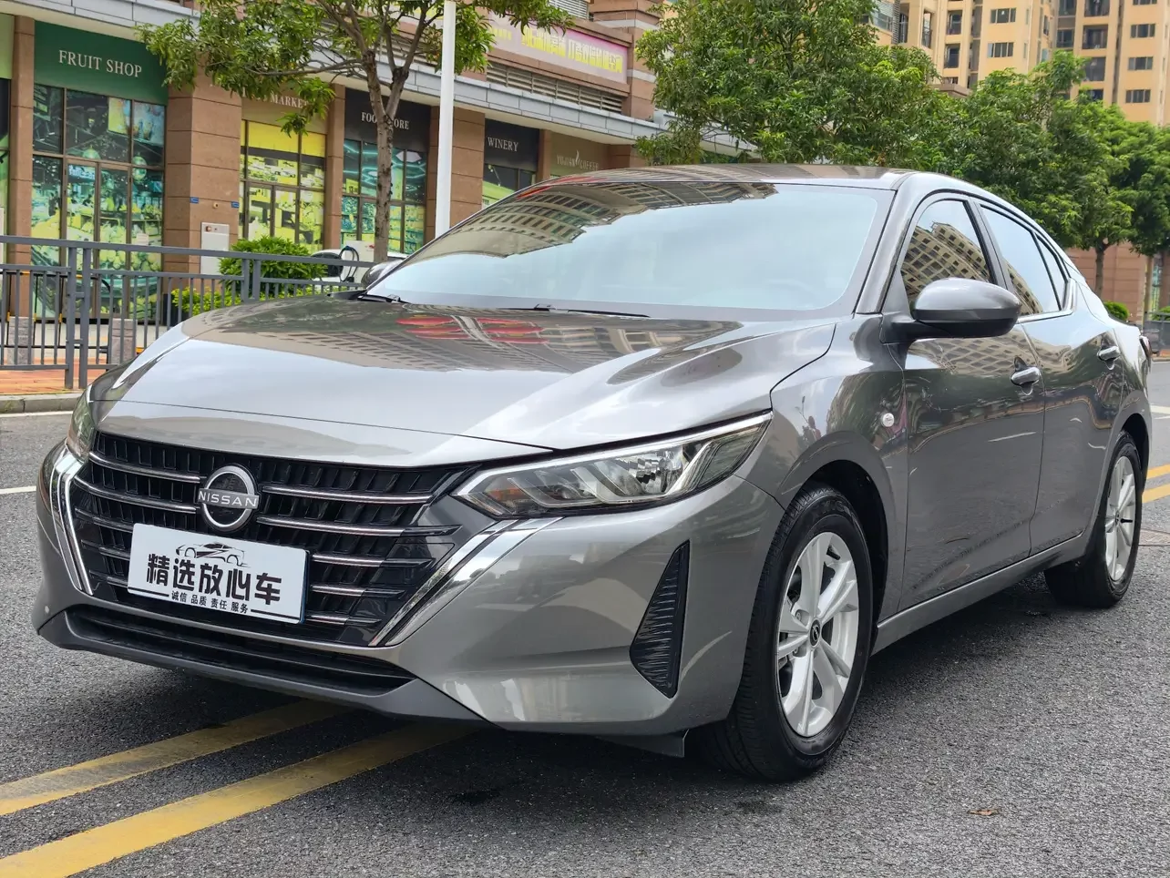 Nissan Sylphy