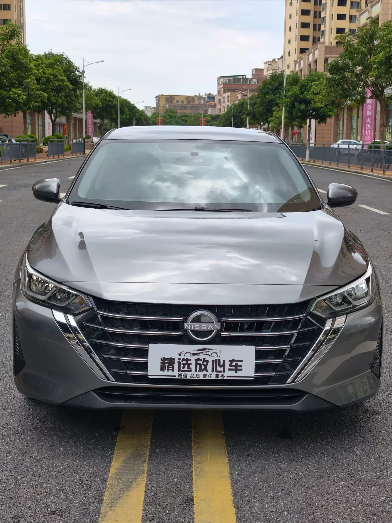 Nissan Sylphy