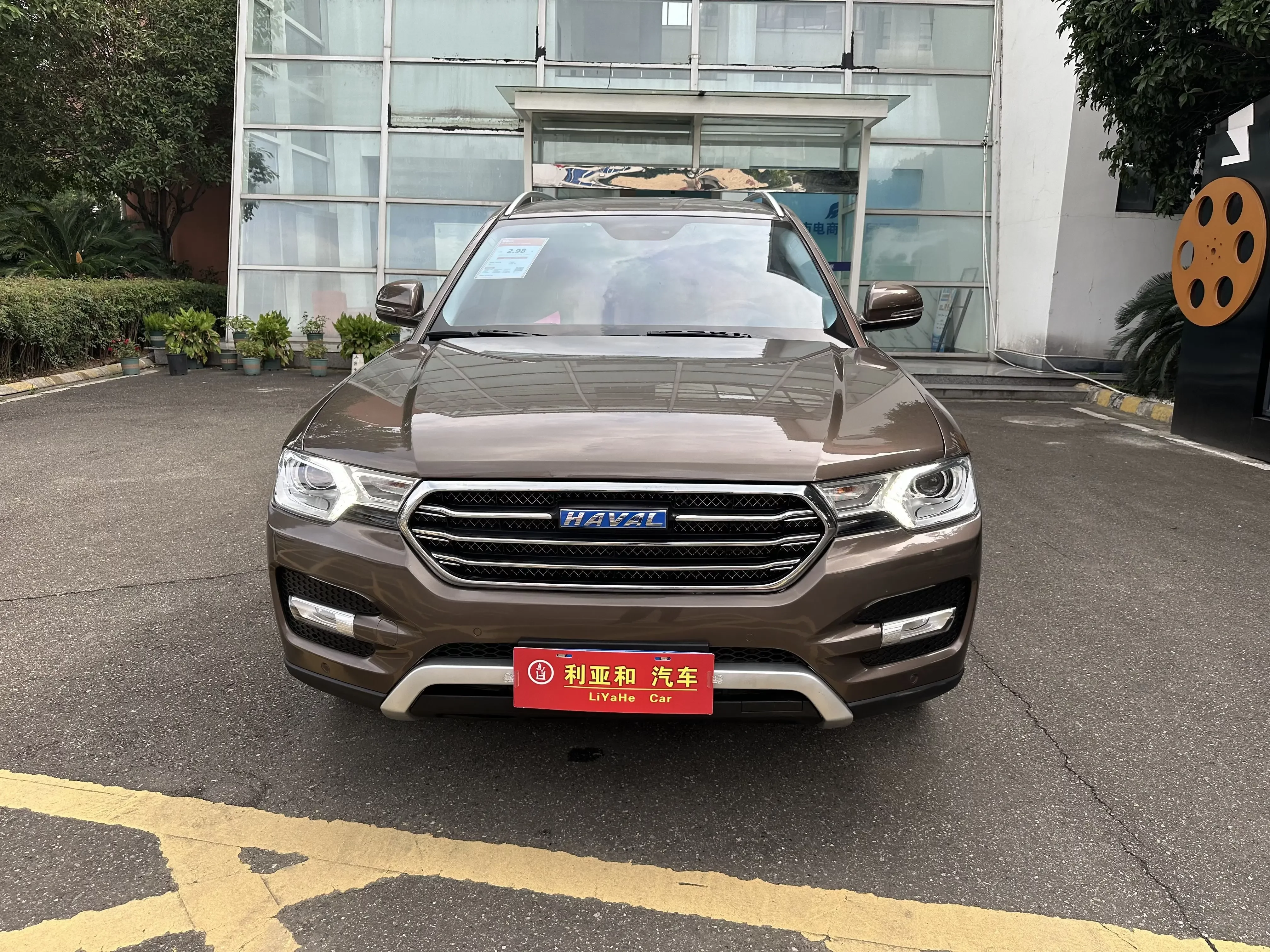 Haval H7