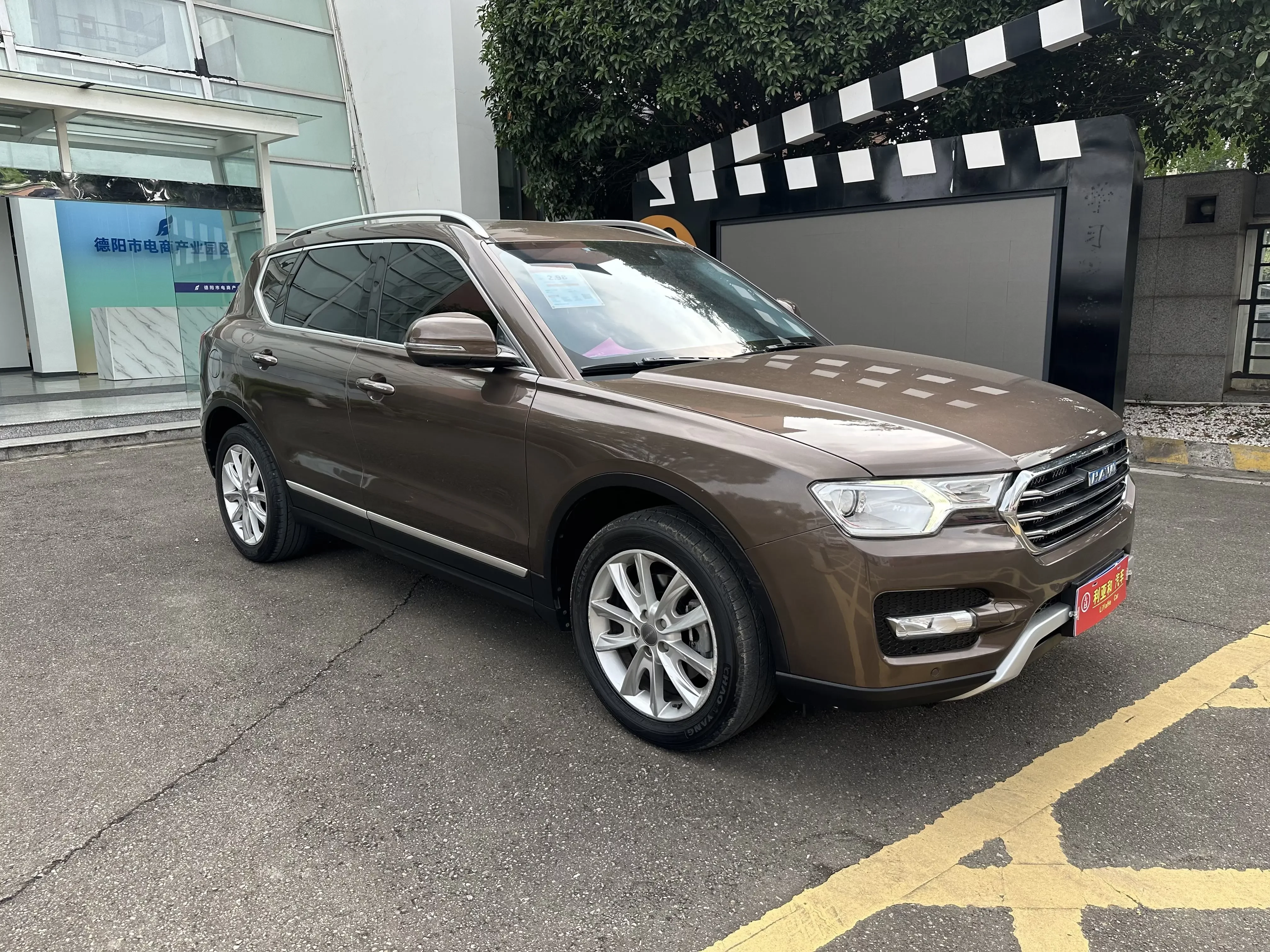 Haval H7
