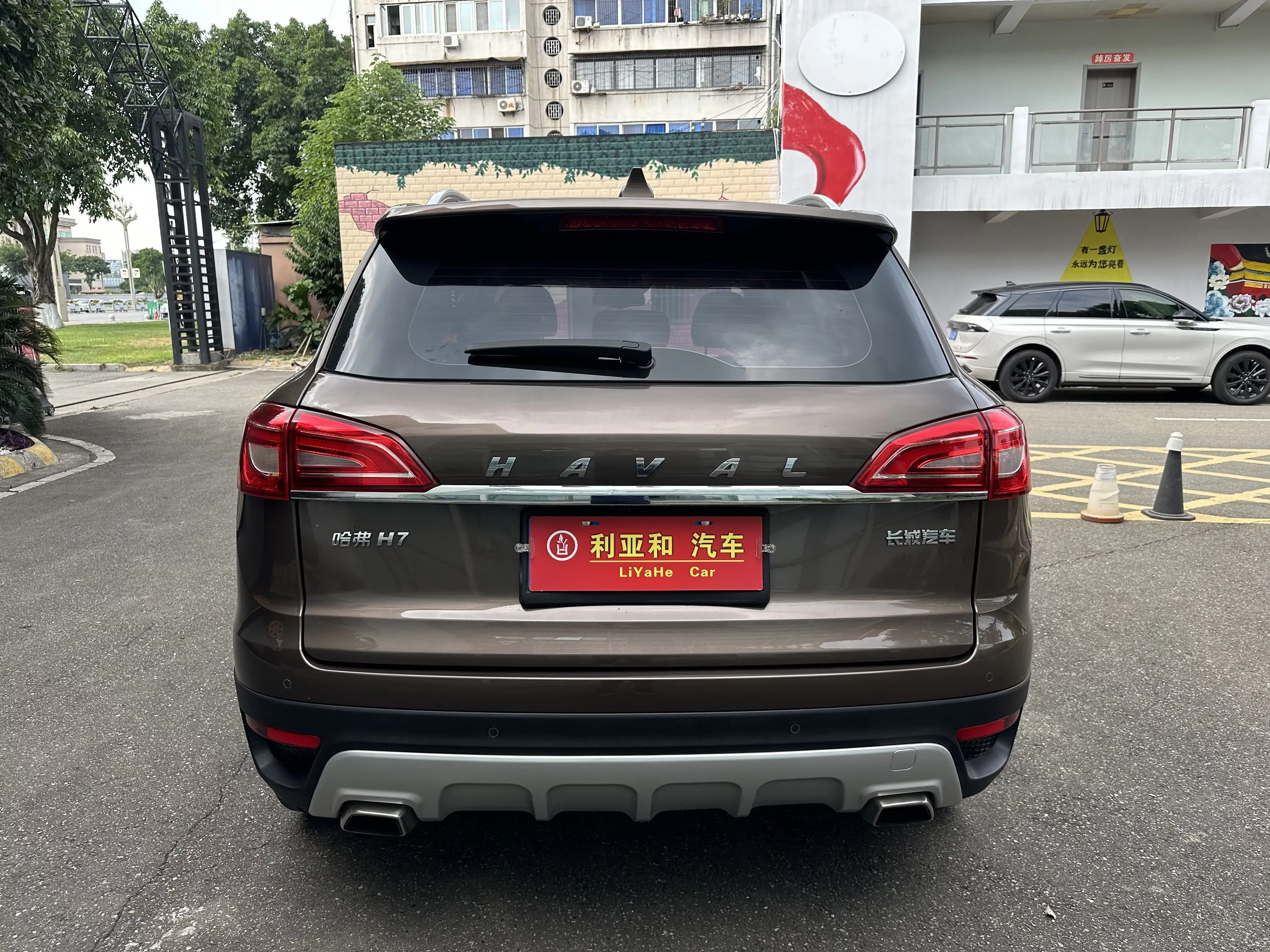 Haval H7