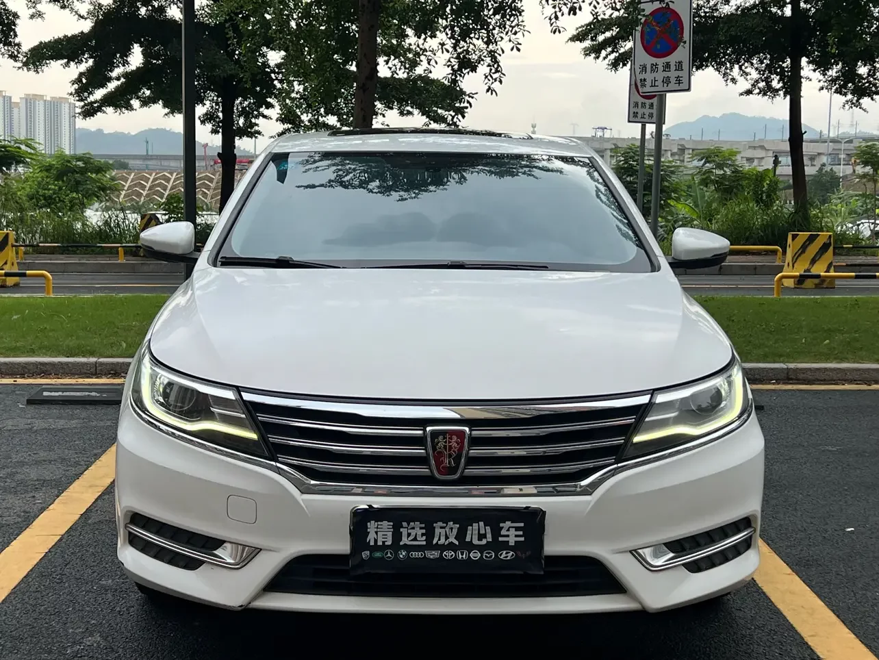 Roewe i6 Classic