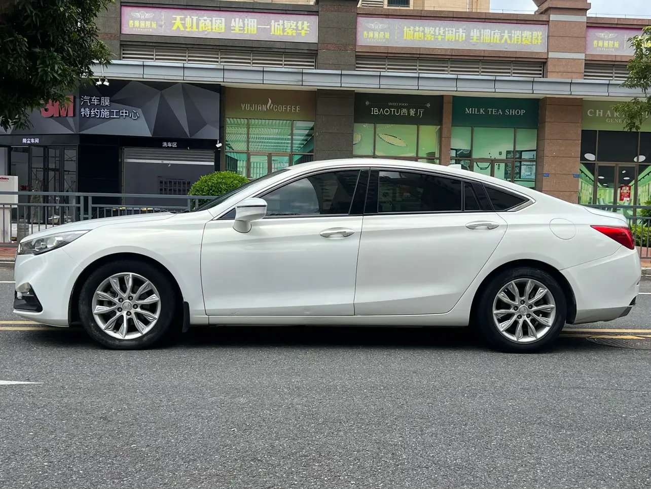 Hongqi H5 classic