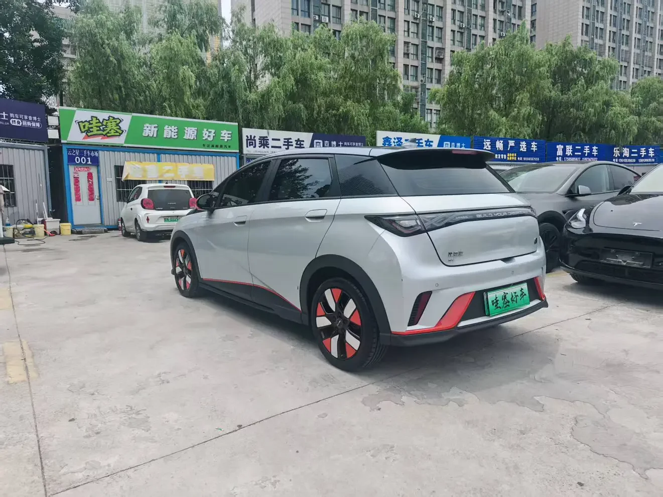 BYD dolphin