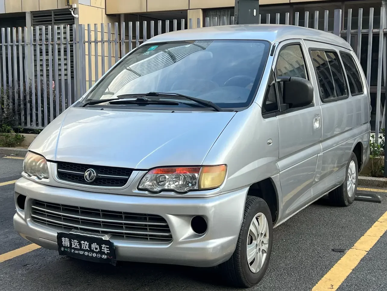 Forthing Lingzhi