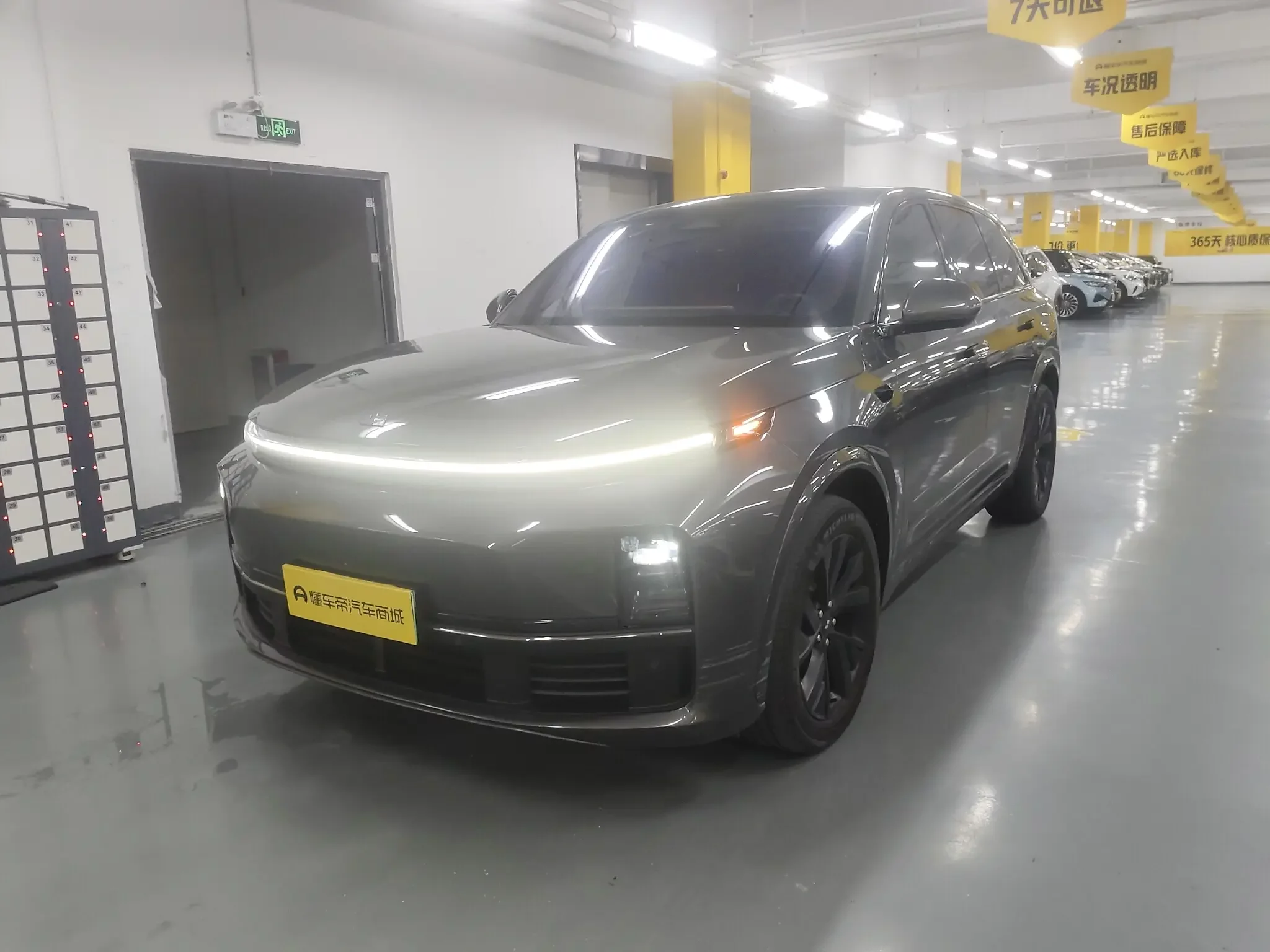 Lixiang L7