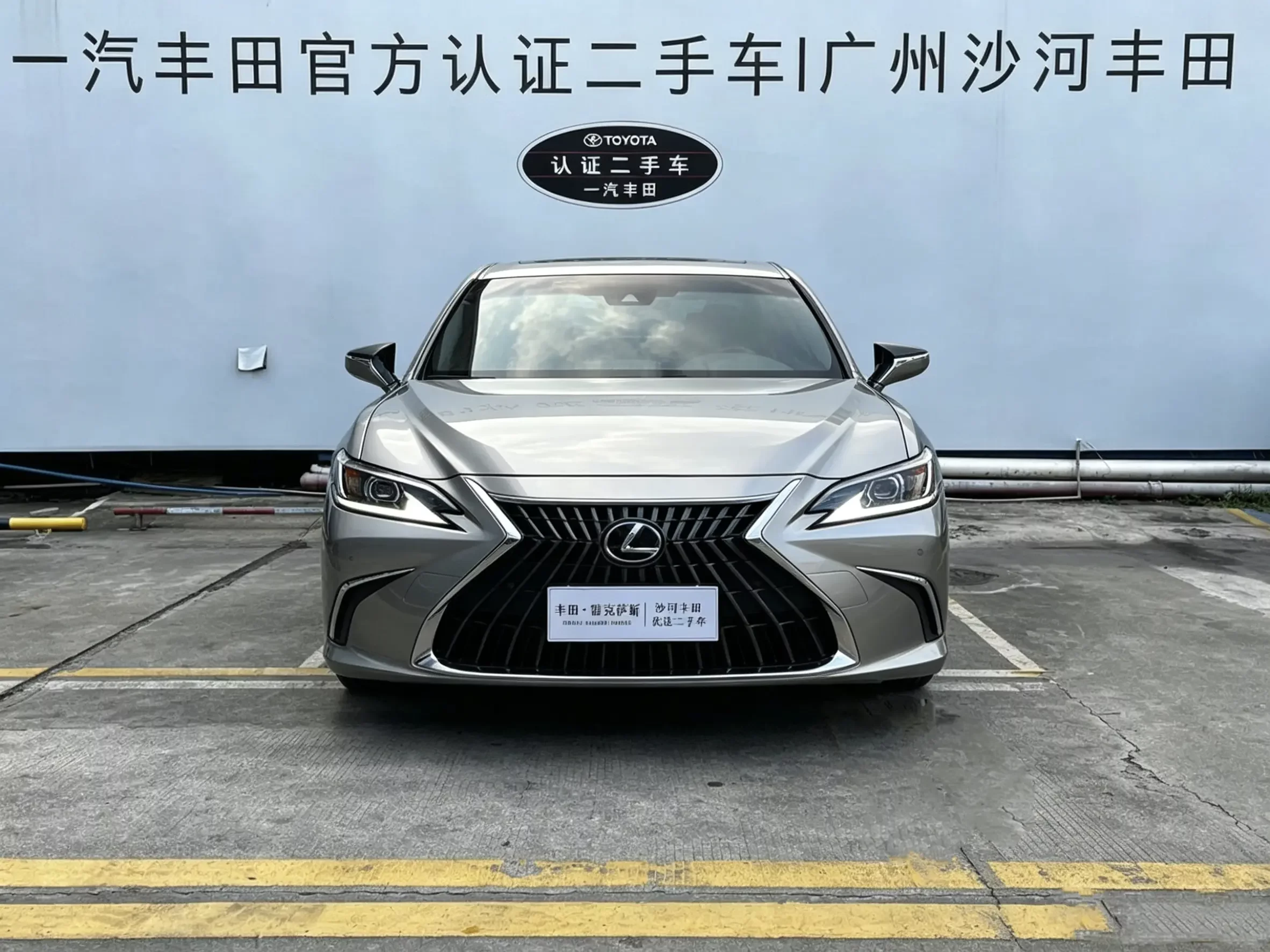 Lexus ES
