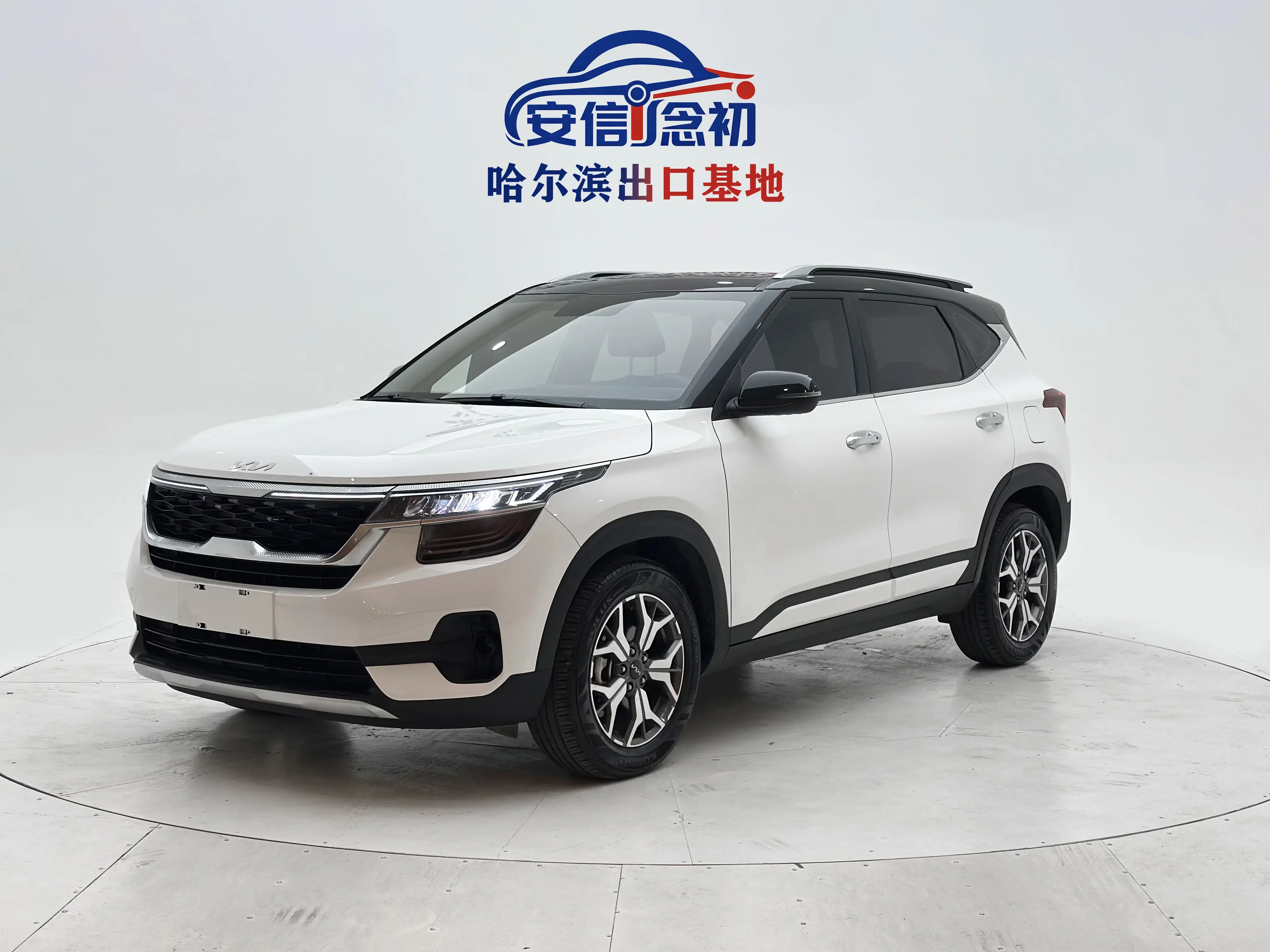 Kia Run proudly