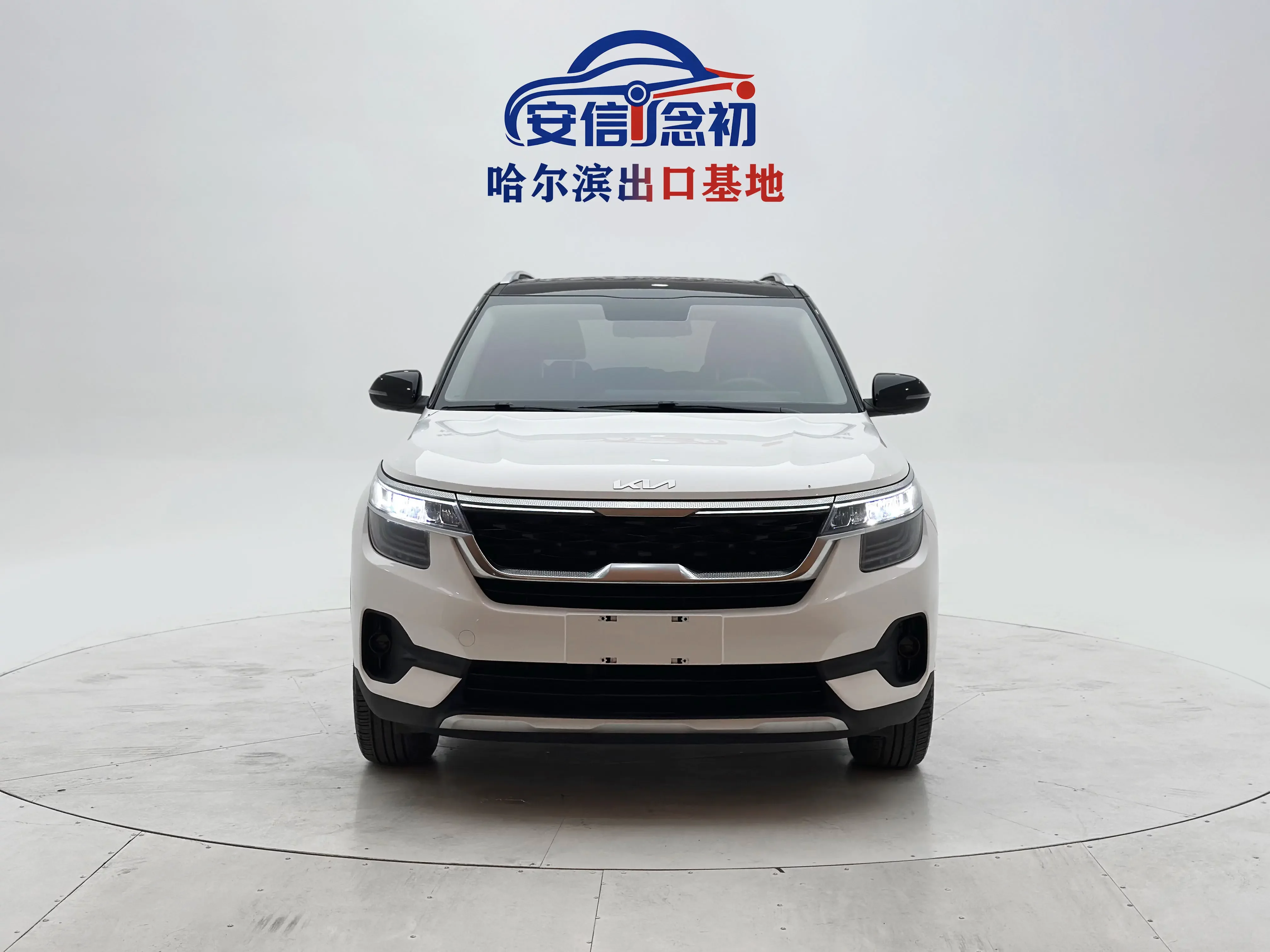 Kia Run proudly