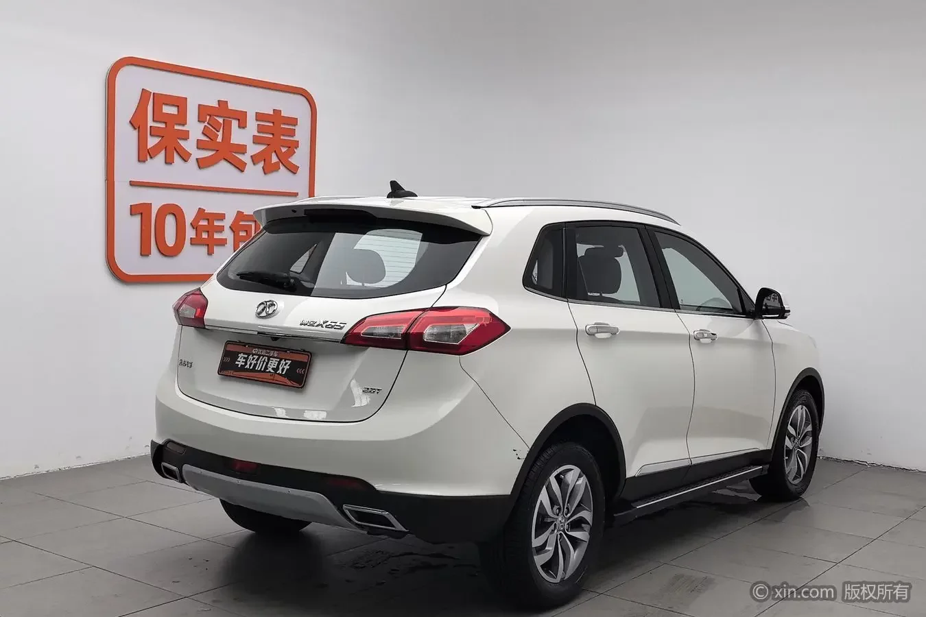 BAIC Shenbao X65