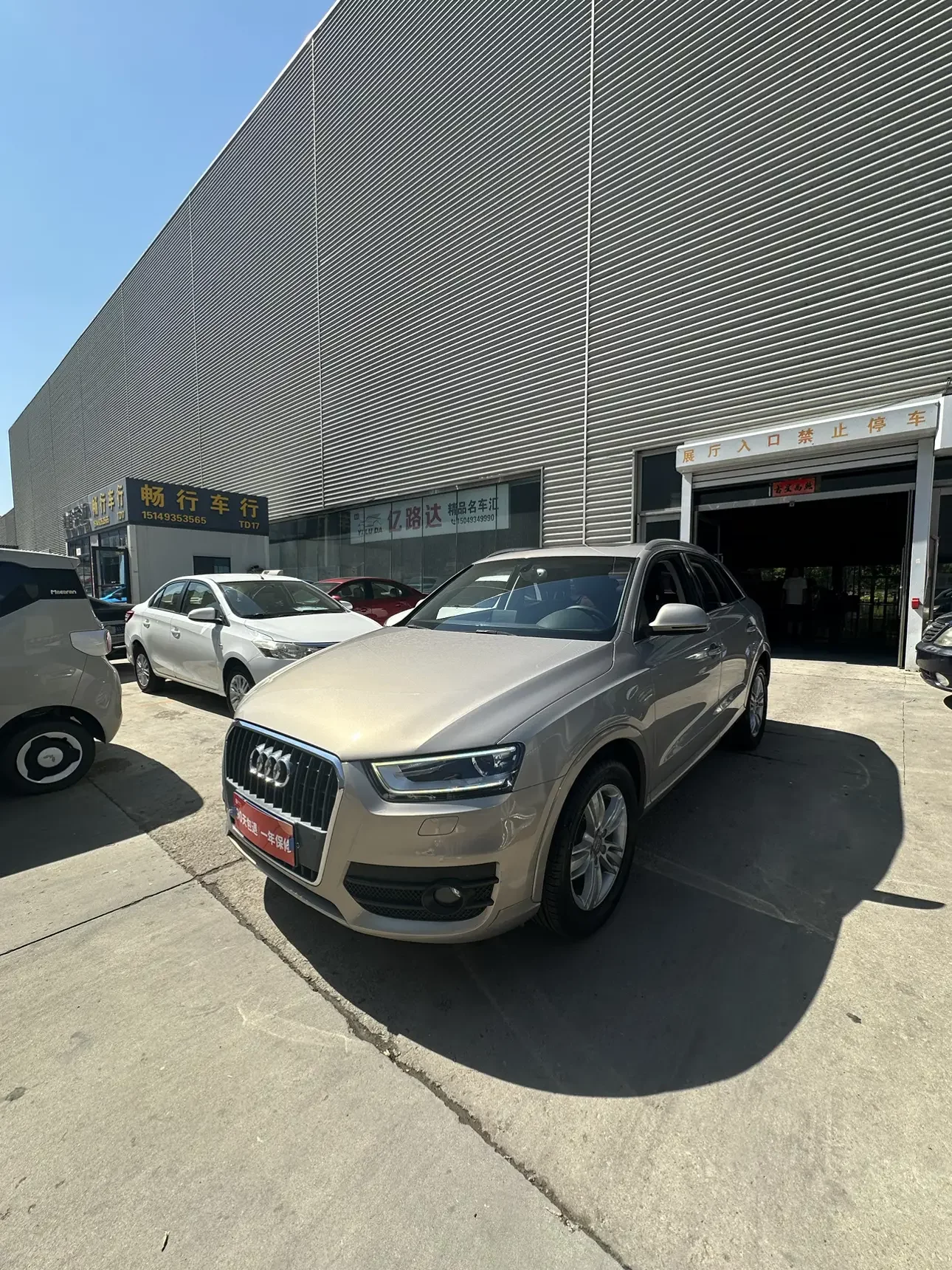 Audi Q3