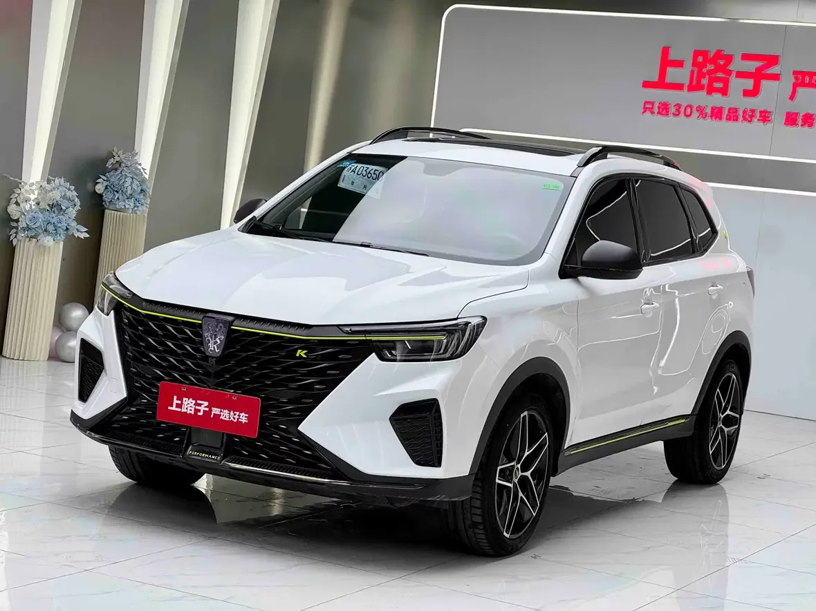 Roewe RX5