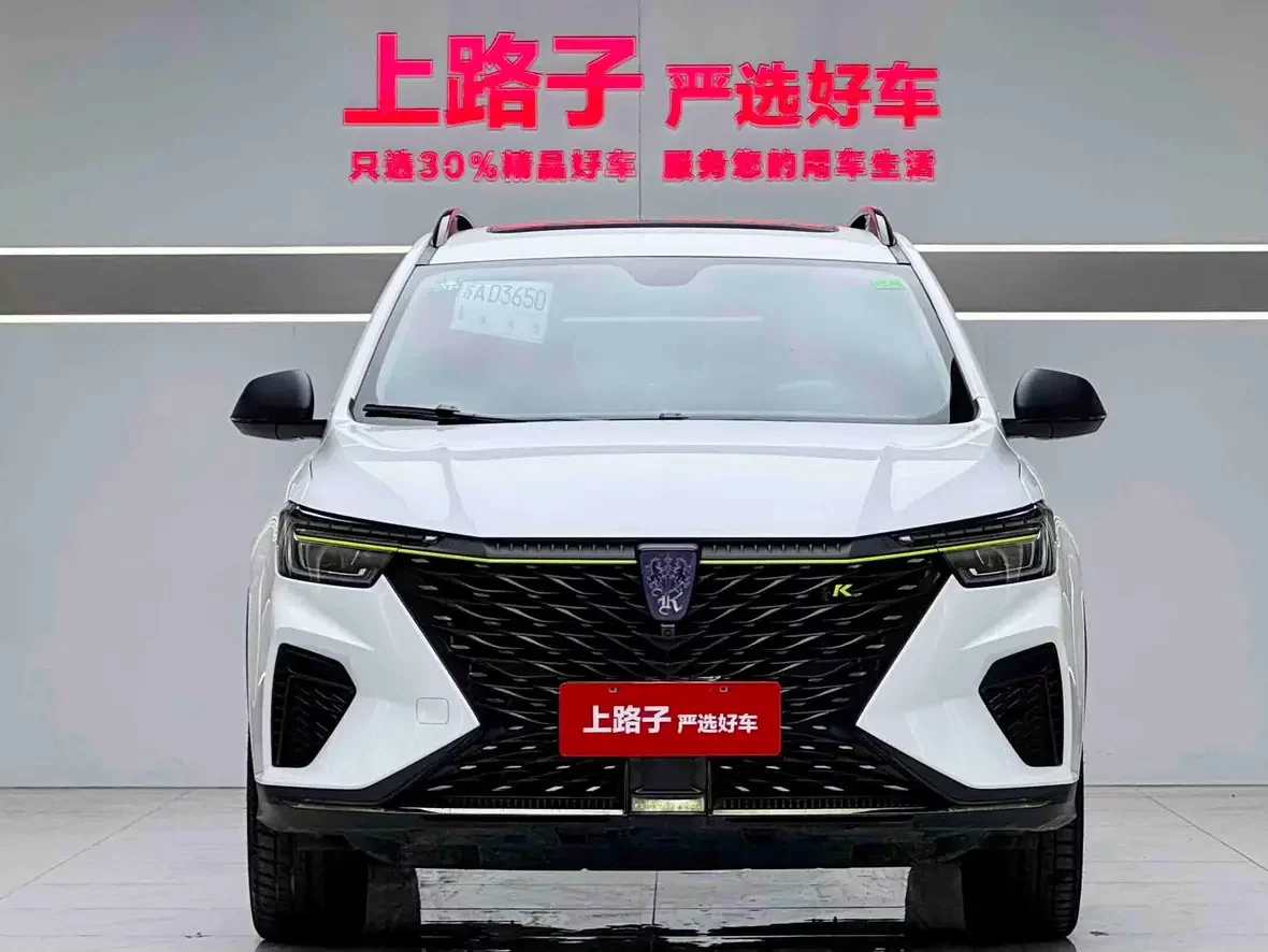 Roewe RX5