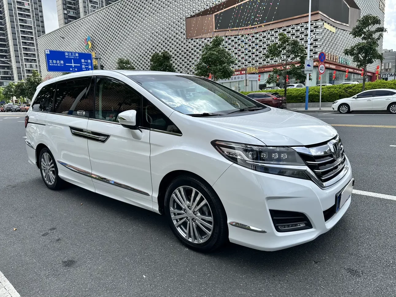Honda Elysion