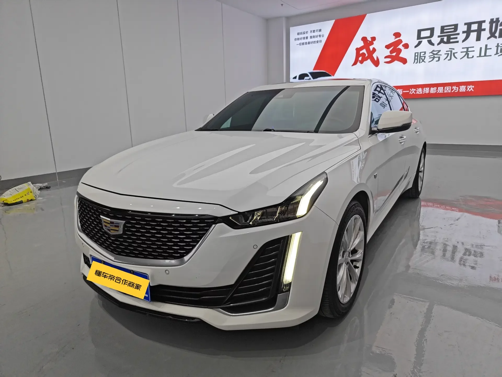Cadillac CT5