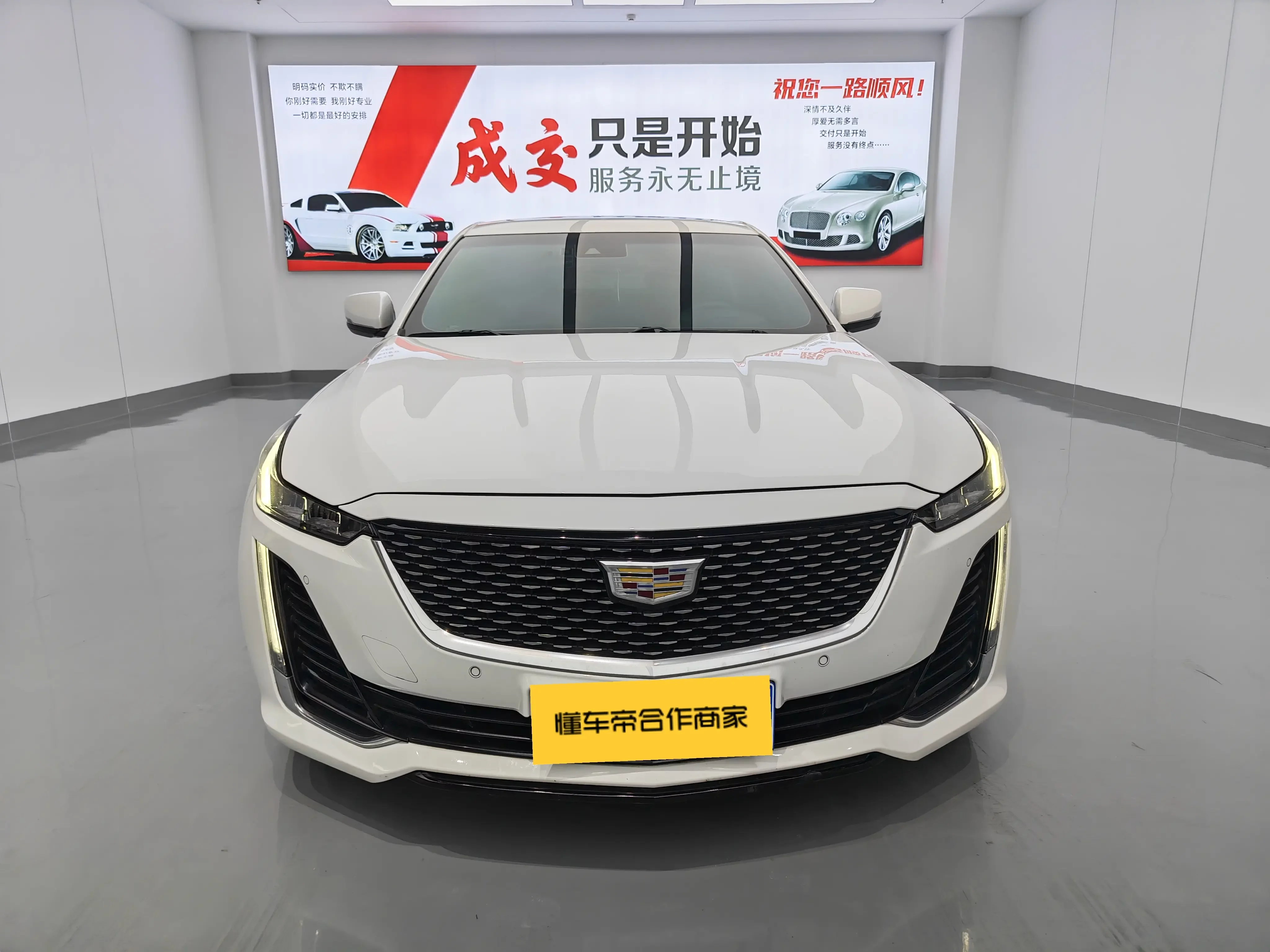 Cadillac CT5
