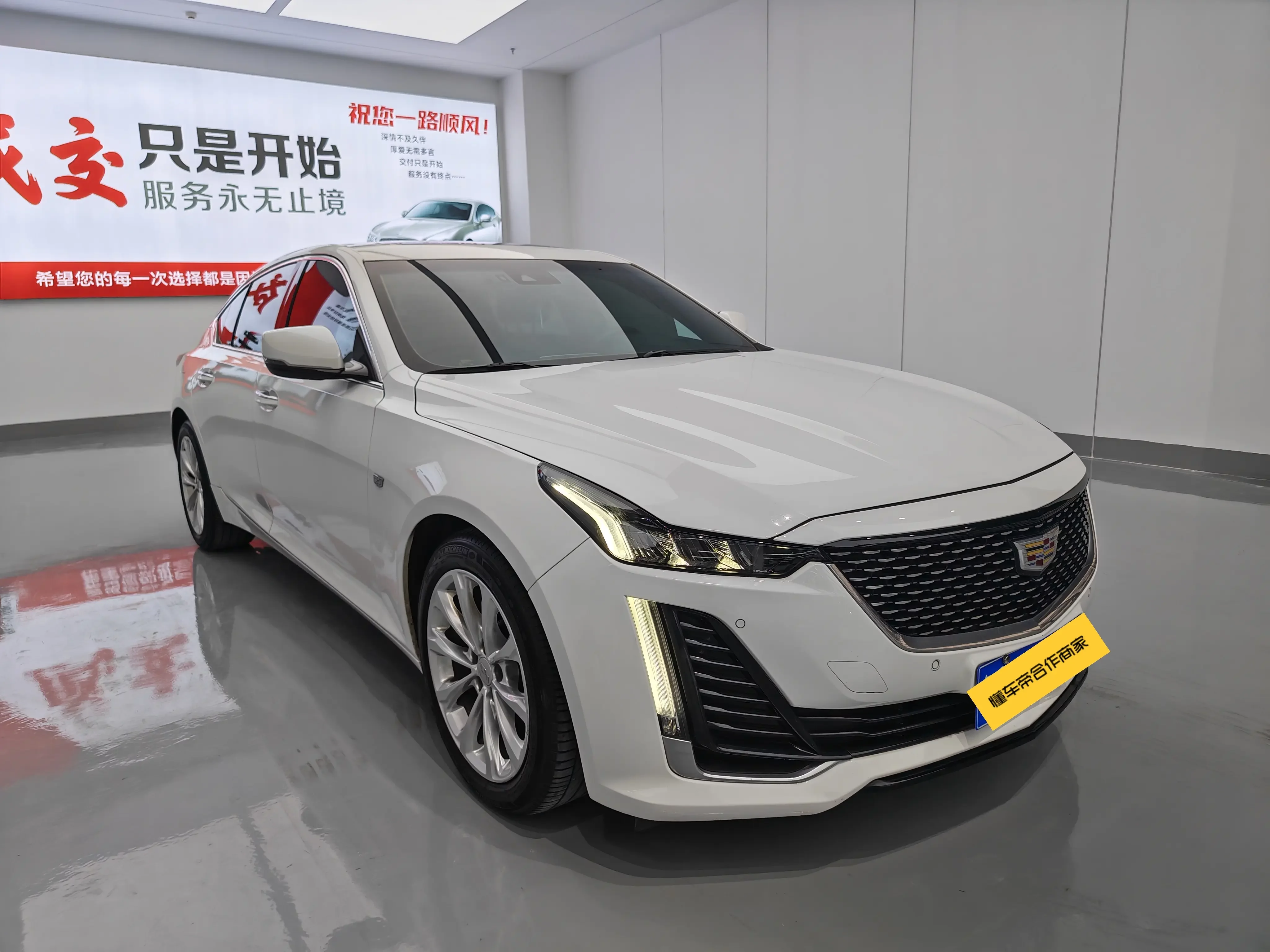 Cadillac CT5