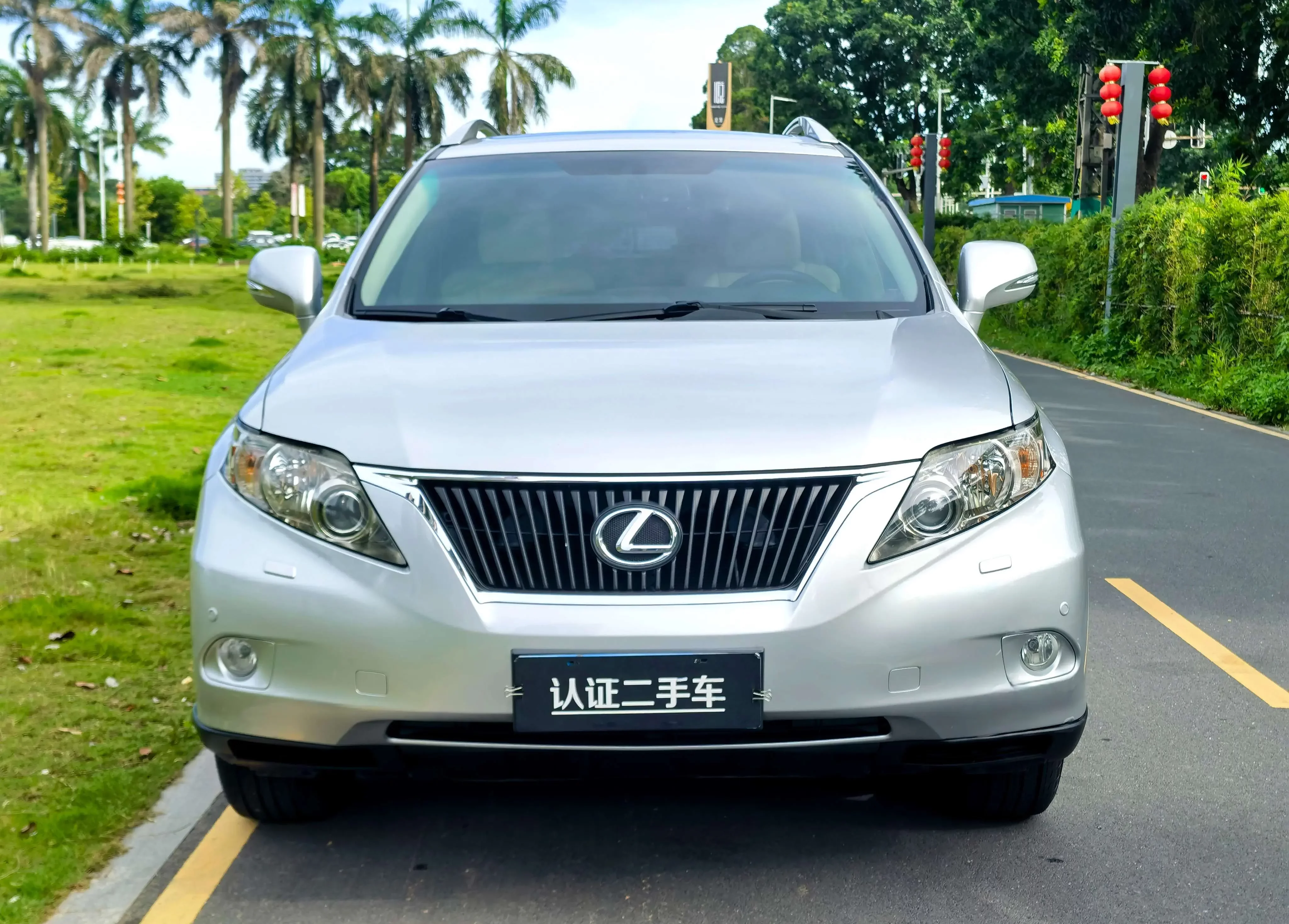 Lexus RX Classic