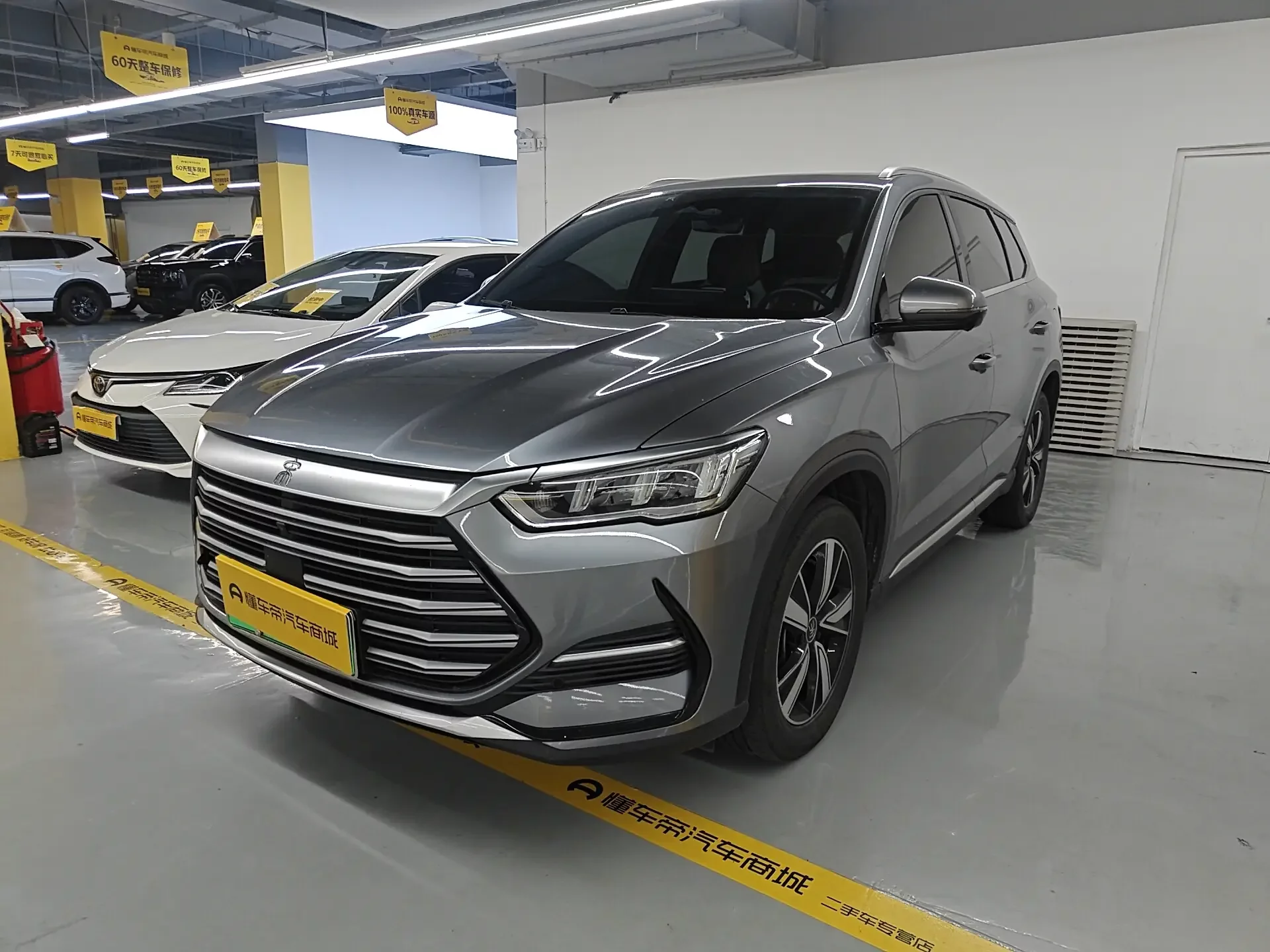 BYD Song Pro DM