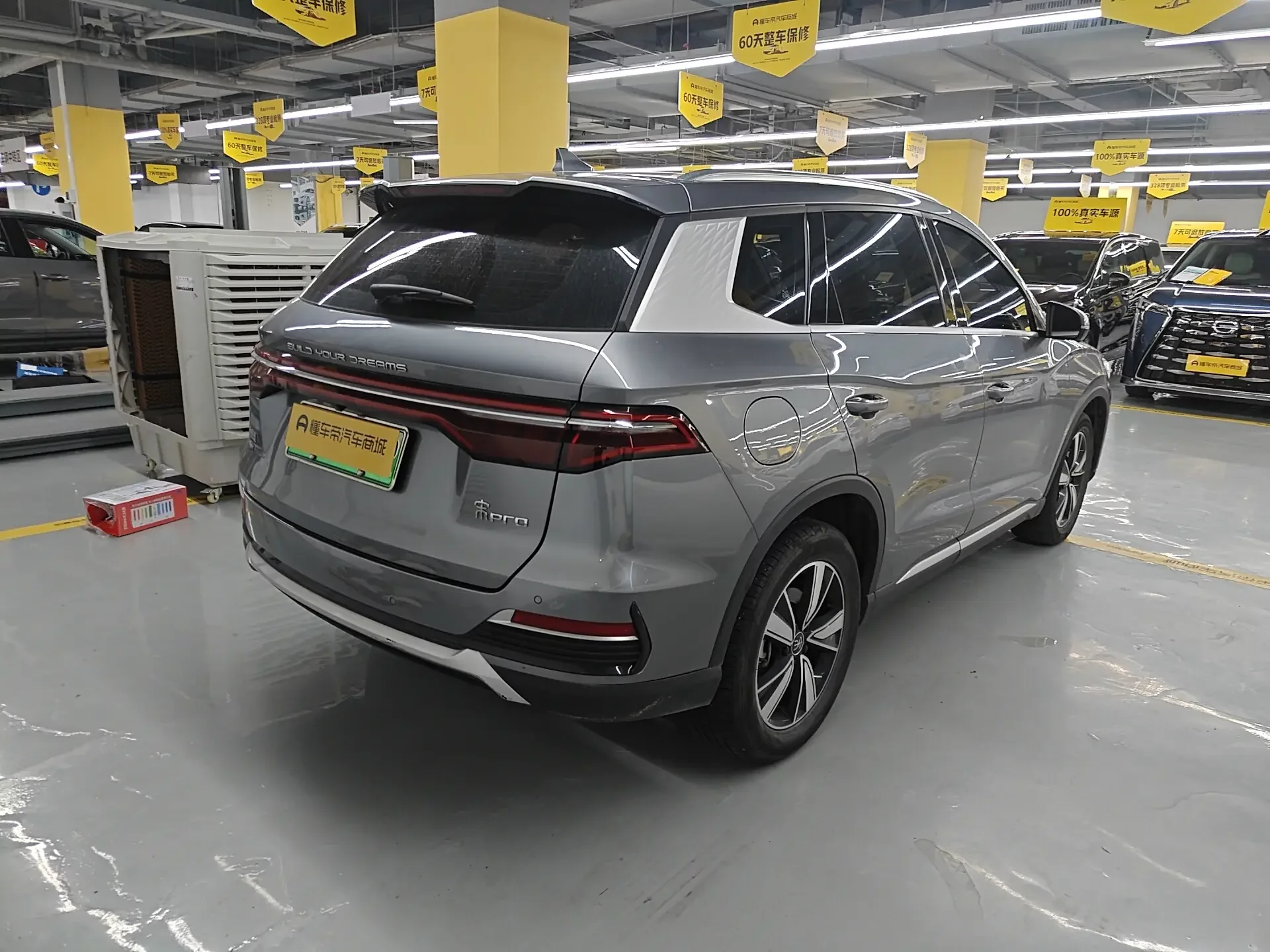 BYD Song Pro DM