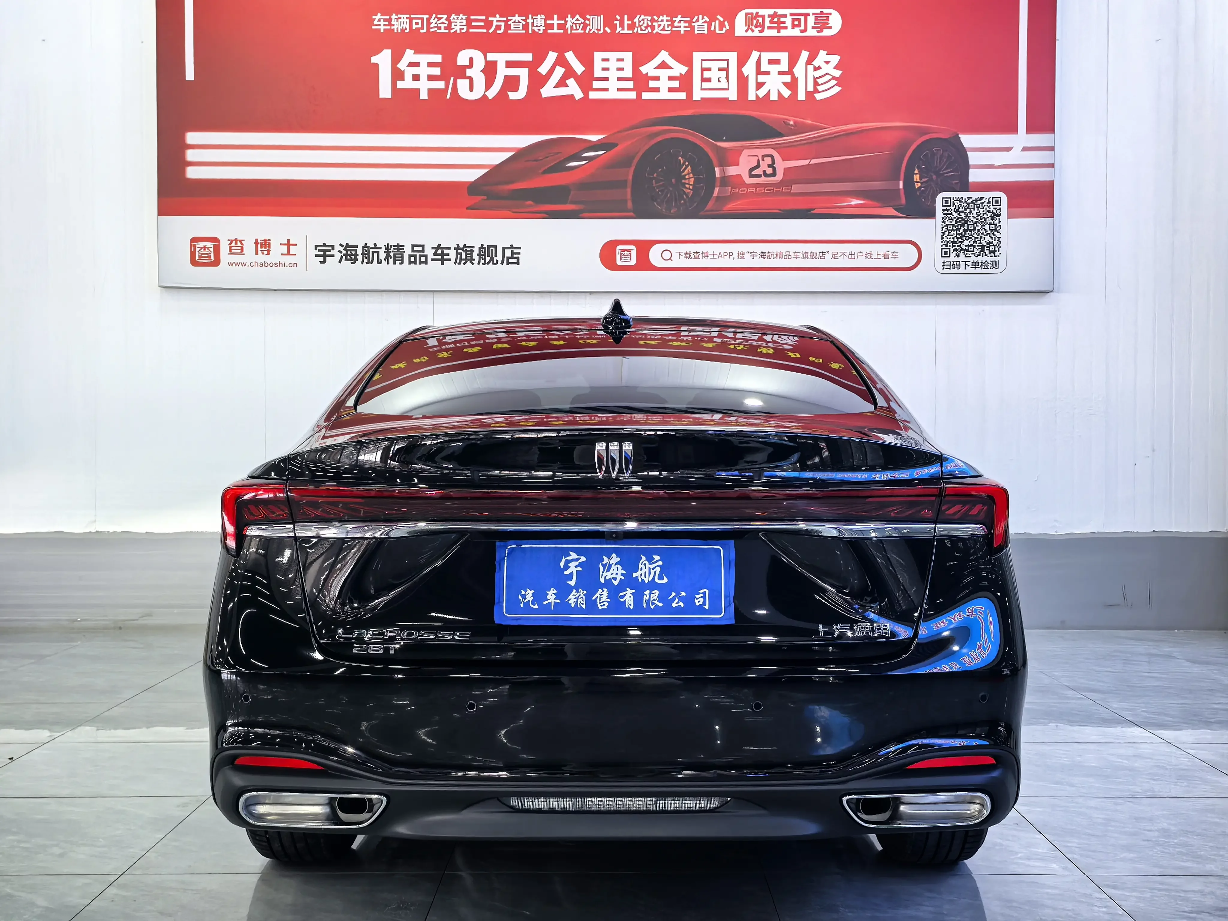 Buick LaCrosse