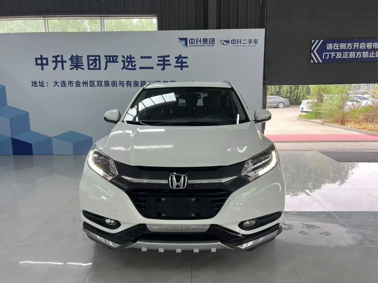 Honda Vezel