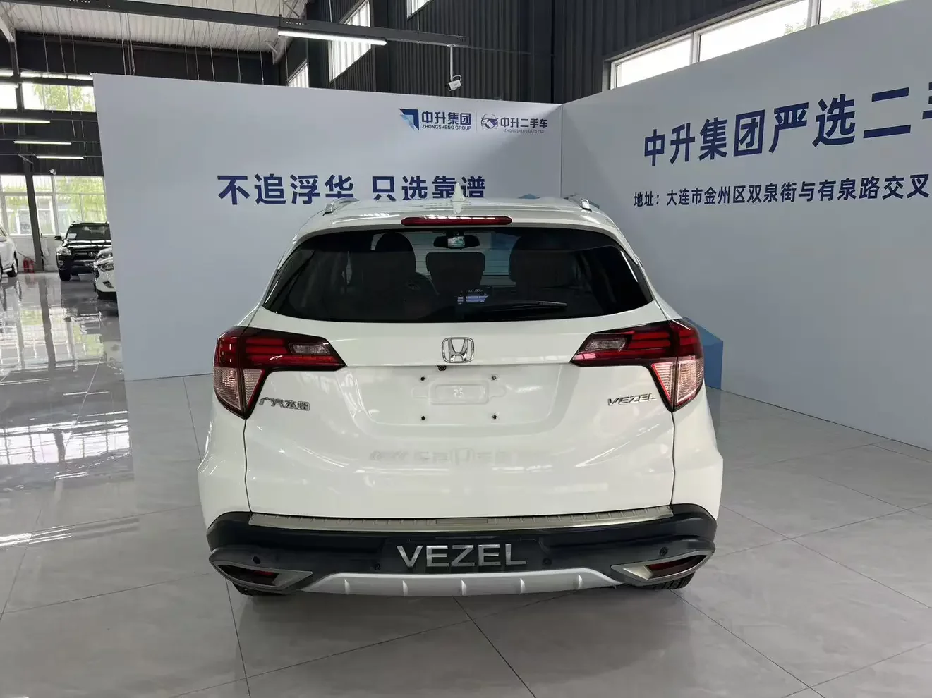 Honda Vezel