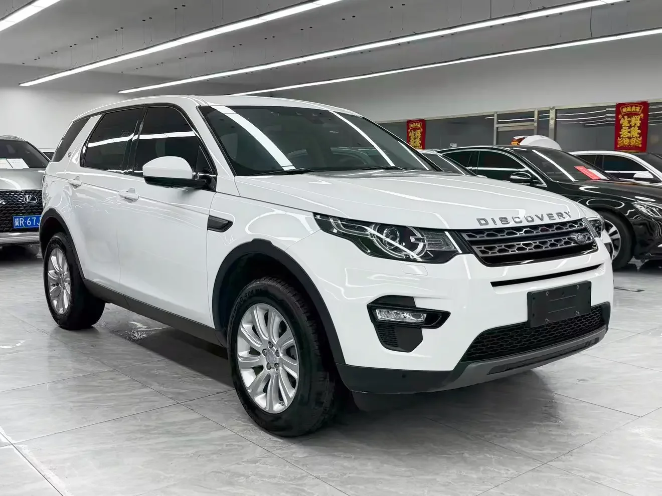 Land Rover Discover the magic