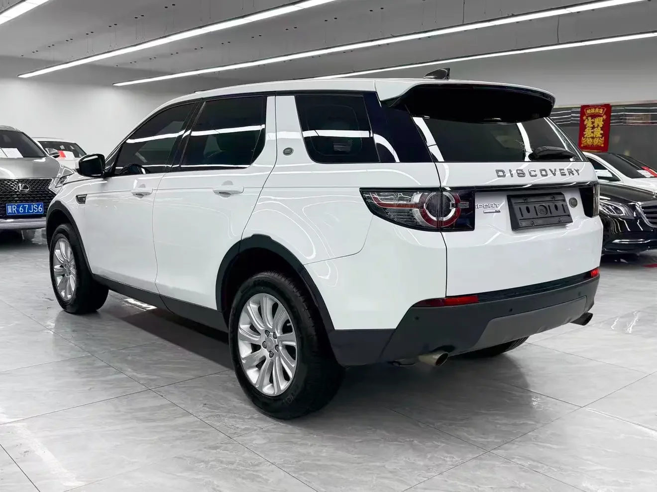 Land Rover Discover the magic